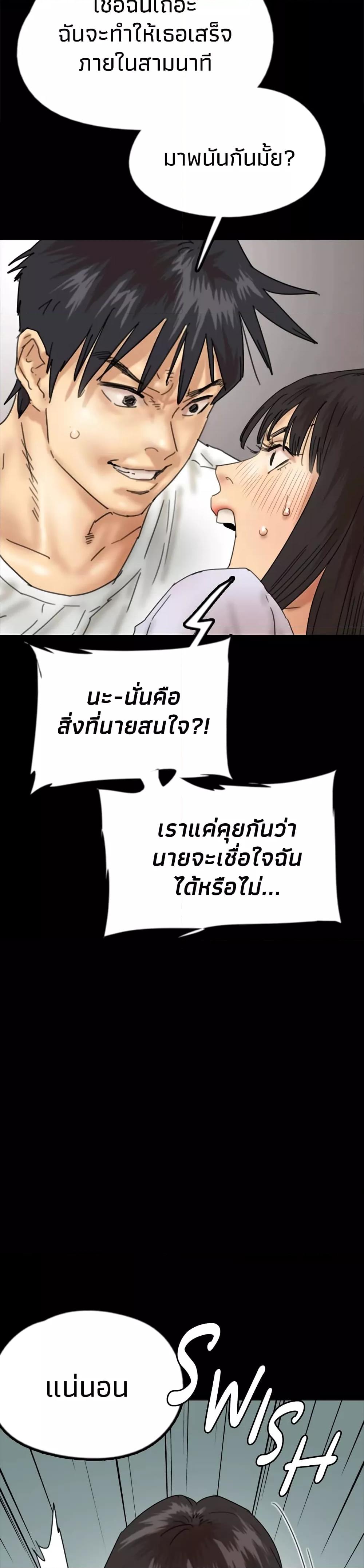 Doujin-Lc- อ่าน โดจิน มังฮวา เกาหลี ญี่ปุ่น จีน แปลไทย Daughters of Benefactors ตอนที่ 1 2 3 4 5 6 7 8 9 10 11 12 13 14 ฟรี ไม่มีโฆษณา อ่าน โดจิน Manhwa เกาหลี ญี่ปุ่น จีน เรามีครบ คัดมาให้เน้นๆ โดจิน 18+ รับประกันความฟินโดย  Doujin Lc
