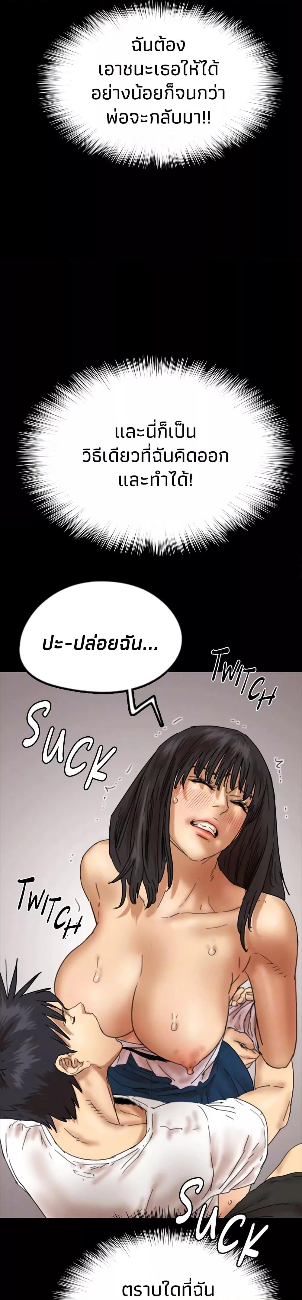 Doujin-Lc- อ่าน โดจิน มังฮวา เกาหลี ญี่ปุ่น จีน แปลไทย Daughters of Benefactors ตอนที่ 1 2 3 4 5 6 7 8 9 10 11 12 13 14 ฟรี ไม่มีโฆษณา อ่าน โดจิน Manhwa เกาหลี ญี่ปุ่น จีน เรามีครบ คัดมาให้เน้นๆ โดจิน 18+ รับประกันความฟินโดย  Doujin Lc