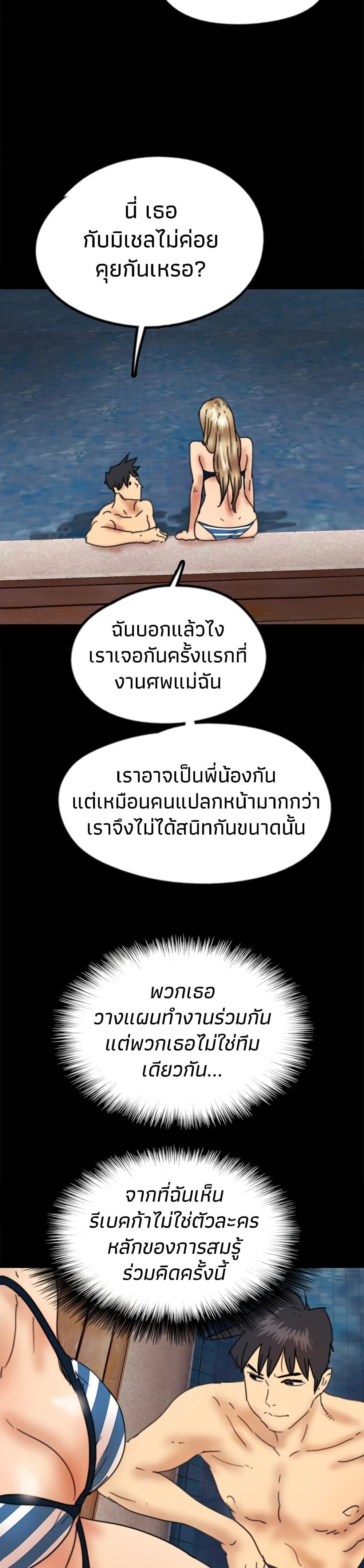 Doujin-Lc- อ่าน โดจิน มังฮวา เกาหลี ญี่ปุ่น จีน แปลไทย Daughters of Benefactors ตอนที่ 1 2 3 4 5 6 7 8 9 10 11 12 13 14 ฟรี ไม่มีโฆษณา อ่าน โดจิน Manhwa เกาหลี ญี่ปุ่น จีน เรามีครบ คัดมาให้เน้นๆ โดจิน 18+ รับประกันความฟินโดย  Doujin Lc
