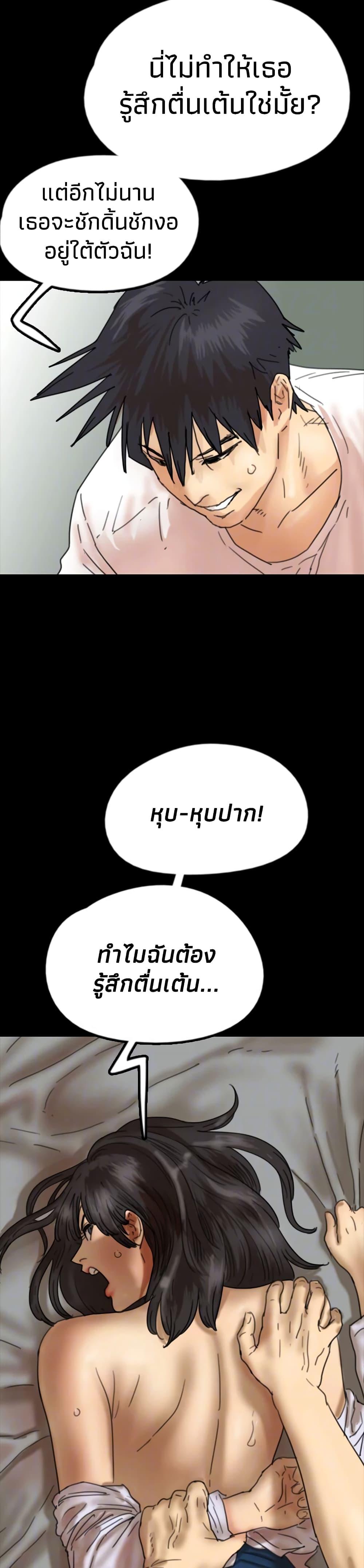 Doujin-Lc- อ่าน โดจิน มังฮวา เกาหลี ญี่ปุ่น จีน แปลไทย Daughters of Benefactors ตอนที่ 1 2 3 4 5 6 7 8 9 10 11 12 13 14 ฟรี ไม่มีโฆษณา อ่าน โดจิน Manhwa เกาหลี ญี่ปุ่น จีน เรามีครบ คัดมาให้เน้นๆ โดจิน 18+ รับประกันความฟินโดย  Doujin Lc