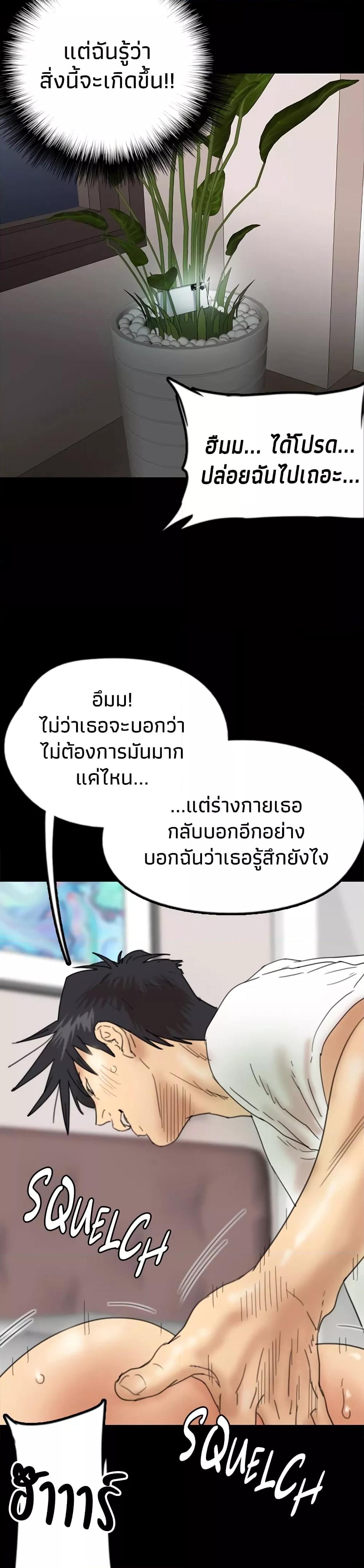 Doujin-Lc- อ่าน โดจิน มังฮวา เกาหลี ญี่ปุ่น จีน แปลไทย Daughters of Benefactors ตอนที่ 1 2 3 4 5 6 7 8 9 10 11 12 13 14 ฟรี ไม่มีโฆษณา อ่าน โดจิน Manhwa เกาหลี ญี่ปุ่น จีน เรามีครบ คัดมาให้เน้นๆ โดจิน 18+ รับประกันความฟินโดย  Doujin Lc