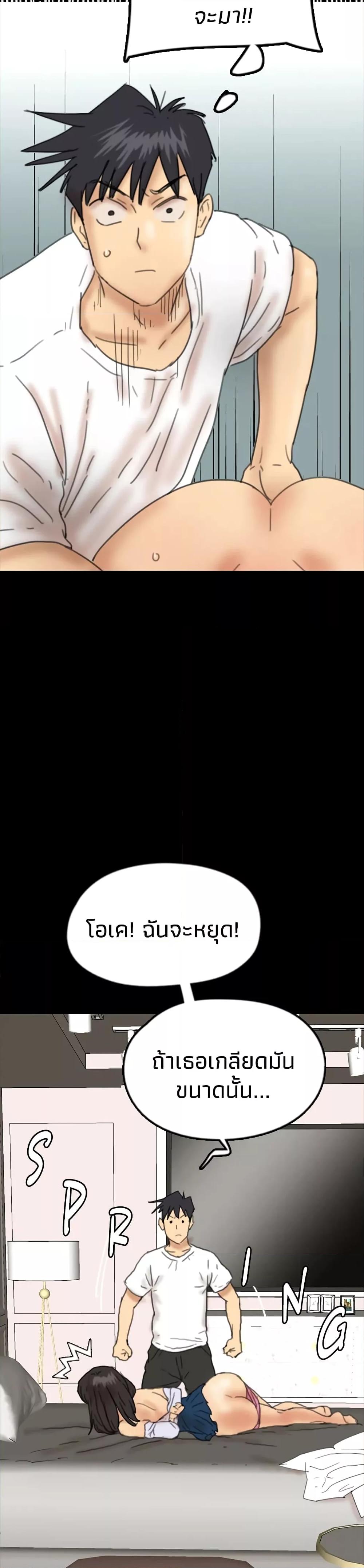 Doujin-Lc- อ่าน โดจิน มังฮวา เกาหลี ญี่ปุ่น จีน แปลไทย Daughters of Benefactors ตอนที่ 1 2 3 4 5 6 7 8 9 10 11 12 13 14 ฟรี ไม่มีโฆษณา อ่าน โดจิน Manhwa เกาหลี ญี่ปุ่น จีน เรามีครบ คัดมาให้เน้นๆ โดจิน 18+ รับประกันความฟินโดย  Doujin Lc