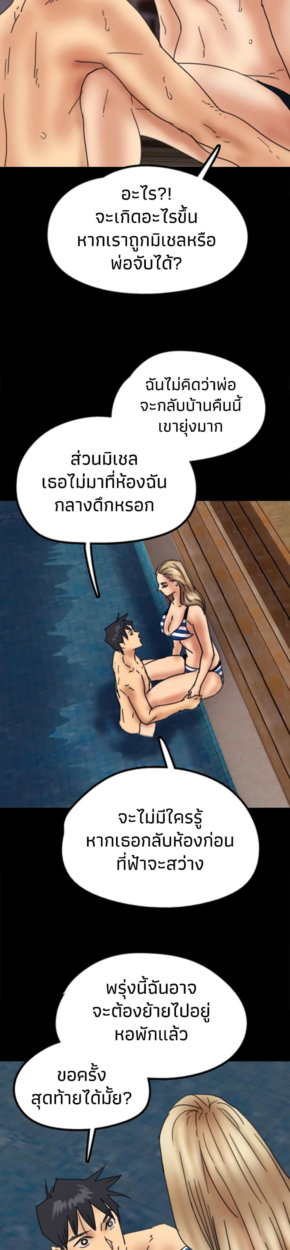 Doujin-Lc- อ่าน โดจิน มังฮวา เกาหลี ญี่ปุ่น จีน แปลไทย Daughters of Benefactors ตอนที่ 1 2 3 4 5 6 7 8 9 10 11 12 13 14 ฟรี ไม่มีโฆษณา อ่าน โดจิน Manhwa เกาหลี ญี่ปุ่น จีน เรามีครบ คัดมาให้เน้นๆ โดจิน 18+ รับประกันความฟินโดย  Doujin Lc