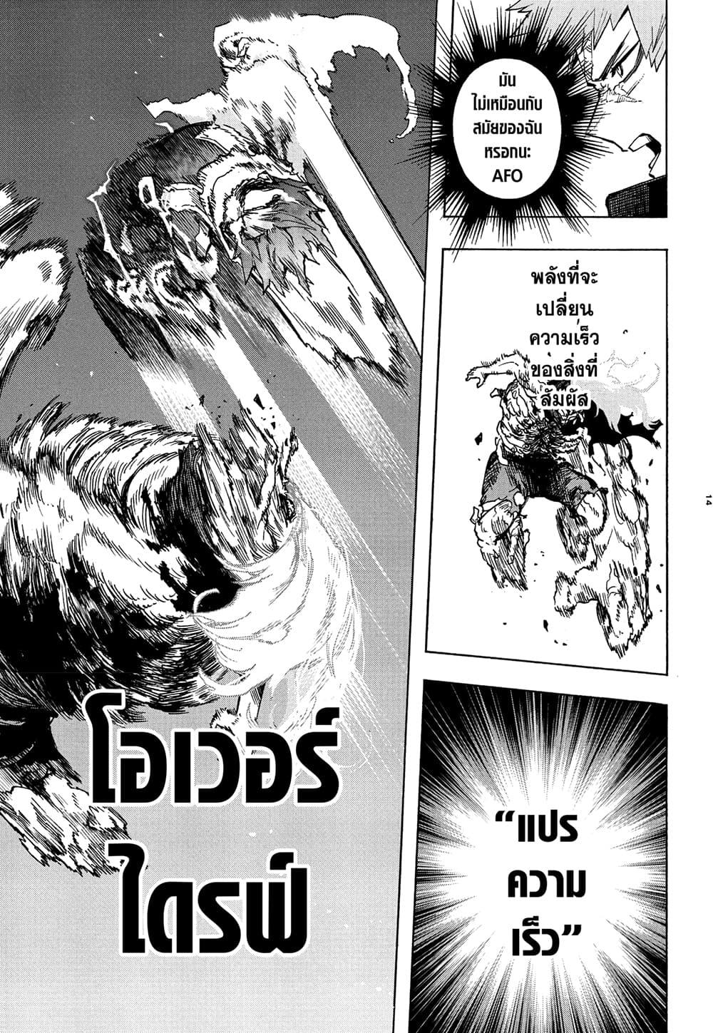 Manga-lc-com อ่านมังงะ อ่านการ์ตูน ออนไลน์ ฟรี Boku no Hero Academia ตอนที่ 1 2 3 4 5 6 7 8 9 10 11 12 13 14 ฟรี ไม่มีโฆษณา Manga-lc - อ่าน มังงะ อ่าน การ์ตูน ออนไลน์ อ่านมังงะ ฟรี