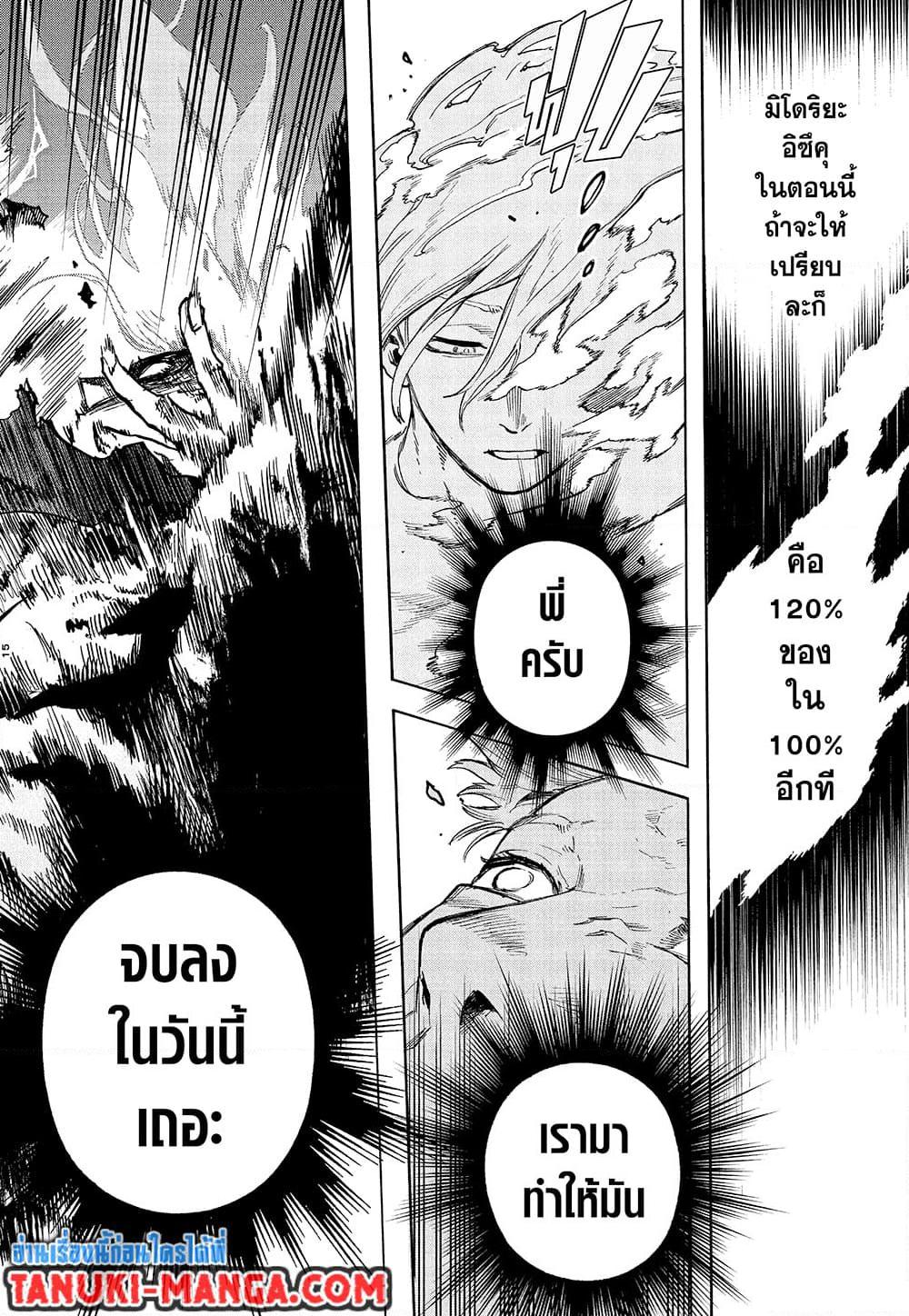 Manga-lc-com อ่านมังงะ อ่านการ์ตูน ออนไลน์ ฟรี Boku no Hero Academia ตอนที่ 1 2 3 4 5 6 7 8 9 10 11 12 13 14 ฟรี ไม่มีโฆษณา Manga-lc - อ่าน มังงะ อ่าน การ์ตูน ออนไลน์ อ่านมังงะ ฟรี
