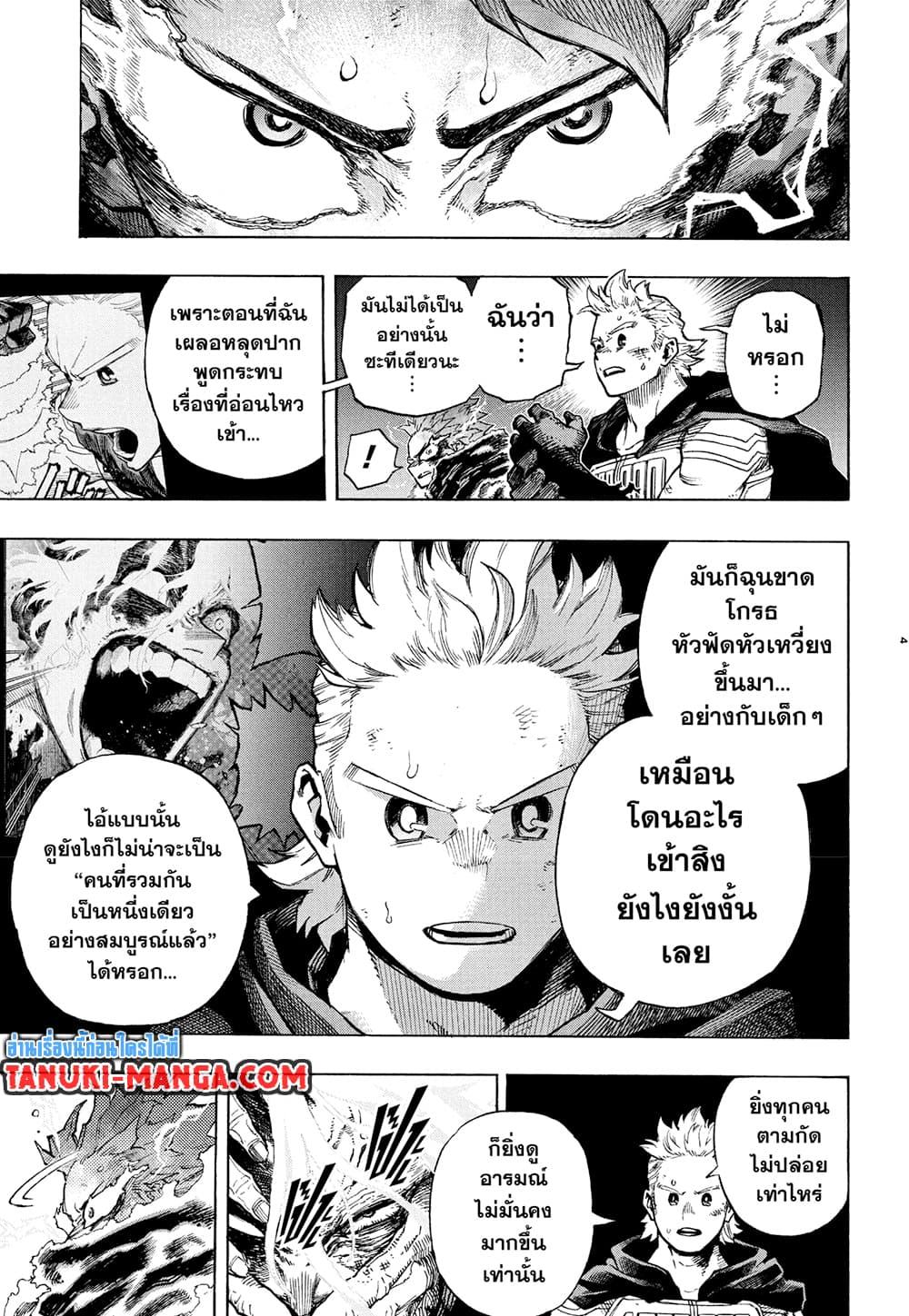 Manga-lc-com อ่านมังงะ อ่านการ์ตูน ออนไลน์ ฟรี Boku no Hero Academia ตอนที่ 1 2 3 4 5 6 7 8 9 10 11 12 13 14 ฟรี ไม่มีโฆษณา Manga-lc - อ่าน มังงะ อ่าน การ์ตูน ออนไลน์ อ่านมังงะ ฟรี