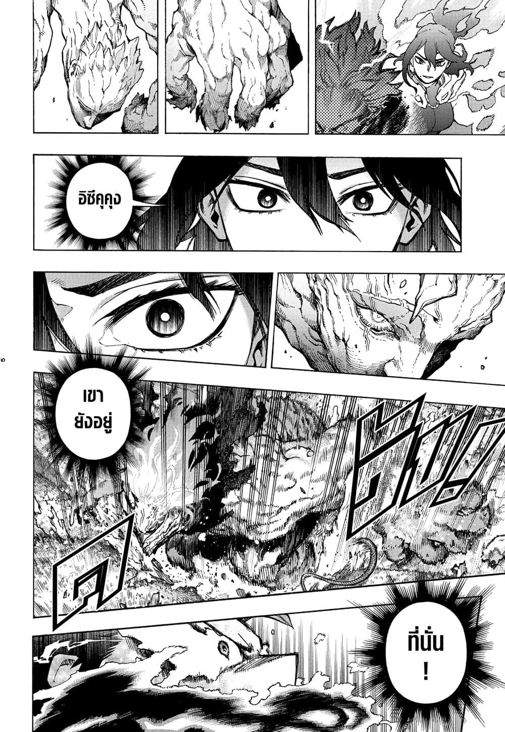 Manga-lc-com อ่านมังงะ อ่านการ์ตูน ออนไลน์ ฟรี Boku no Hero Academia ตอนที่ 1 2 3 4 5 6 7 8 9 10 11 12 13 14 ฟรี ไม่มีโฆษณา Manga-lc - อ่าน มังงะ อ่าน การ์ตูน ออนไลน์ อ่านมังงะ ฟรี