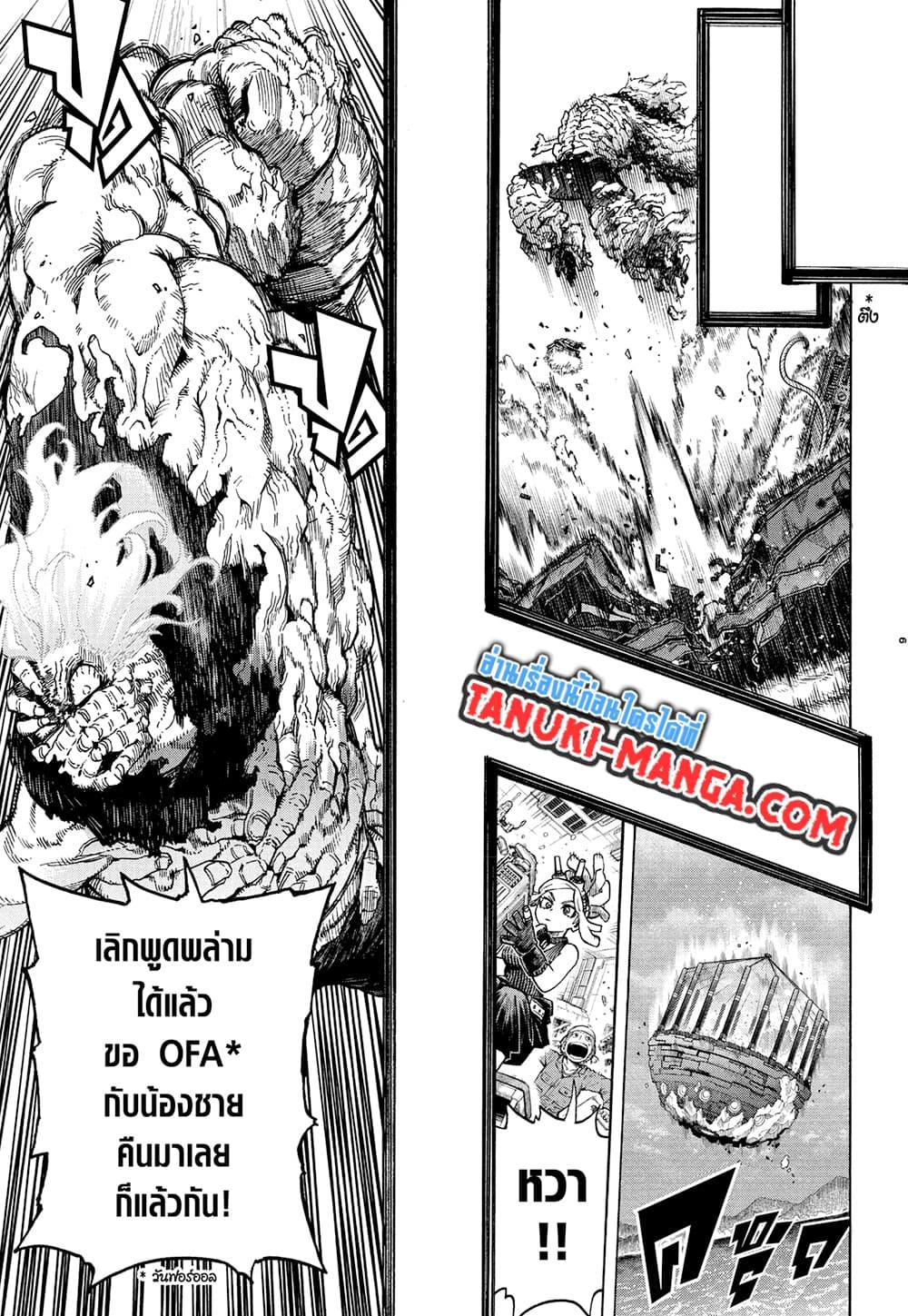 Manga-lc-com อ่านมังงะ อ่านการ์ตูน ออนไลน์ ฟรี Boku no Hero Academia ตอนที่ 1 2 3 4 5 6 7 8 9 10 11 12 13 14 ฟรี ไม่มีโฆษณา Manga-lc - อ่าน มังงะ อ่าน การ์ตูน ออนไลน์ อ่านมังงะ ฟรี