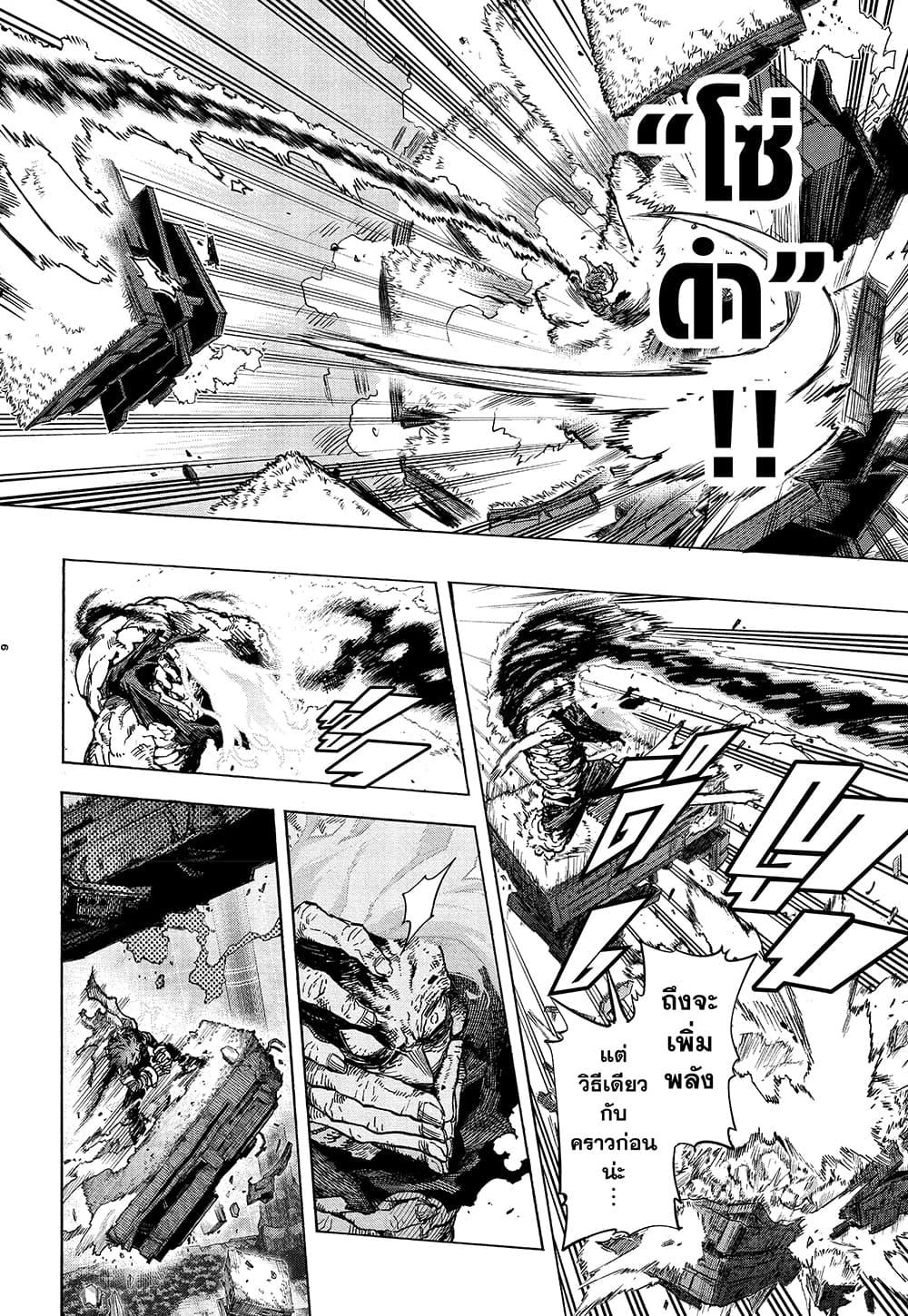 Manga-lc-com อ่านมังงะ อ่านการ์ตูน ออนไลน์ ฟรี Boku no Hero Academia ตอนที่ 1 2 3 4 5 6 7 8 9 10 11 12 13 14 ฟรี ไม่มีโฆษณา Manga-lc - อ่าน มังงะ อ่าน การ์ตูน ออนไลน์ อ่านมังงะ ฟรี