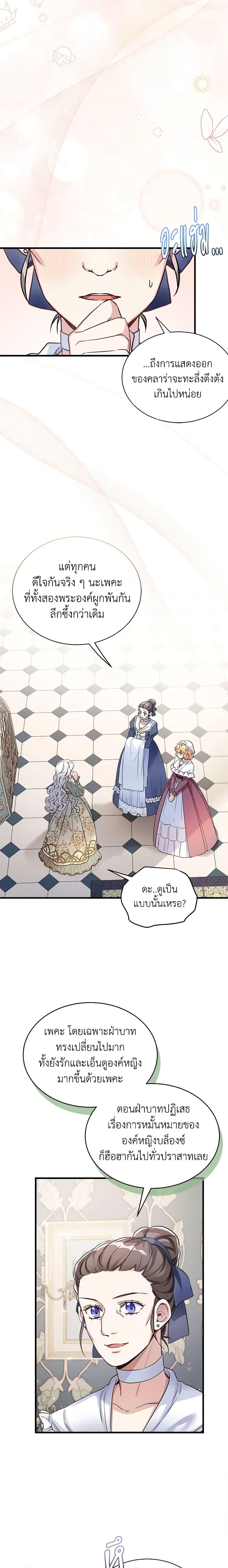 Manga-lc-com อ่านมังงะ อ่านการ์ตูน ออนไลน์ ฟรี Not-Sew-Wicked Stepmom ตอนที่ 1 2 3 4 5 6 7 8 9 10 11 12 13 14 ฟรี ไม่มีโฆษณา Manga-lc - อ่าน มังงะ อ่าน การ์ตูน ออนไลน์ อ่านมังงะ ฟรี