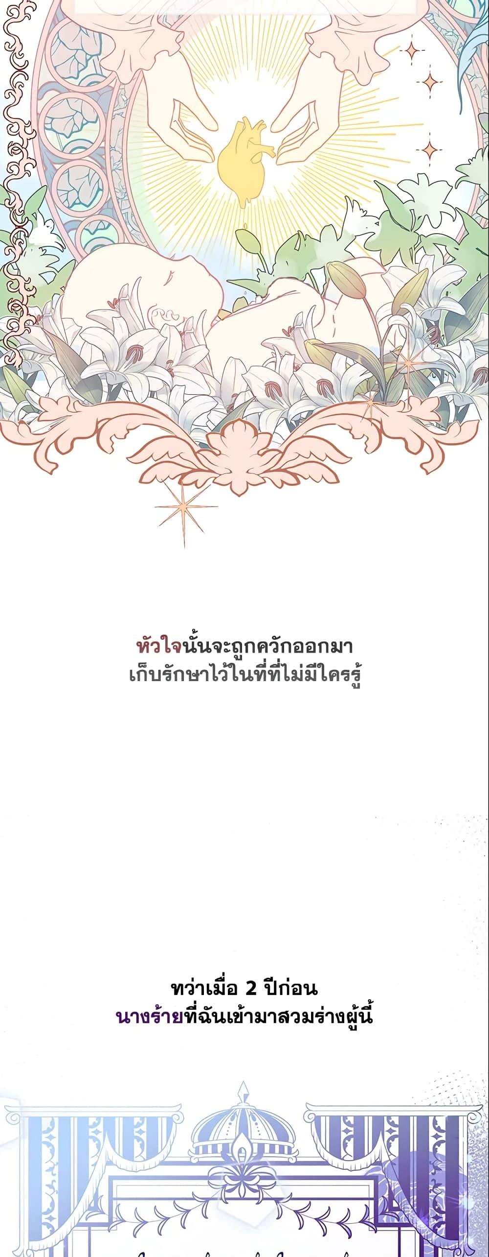 Manga-lc-com อ่านมังงะ อ่านการ์ตูน ออนไลน์ ฟรี I’m A Villainess, But I Picked Up the Male Lead ตอนที่ 1 2 3 4 5 6 7 8 9 10 11 12 13 14 ฟรี ไม่มีโฆษณา Manga-lc - อ่าน มังงะ อ่าน การ์ตูน ออนไลน์ อ่านมังงะ ฟรี