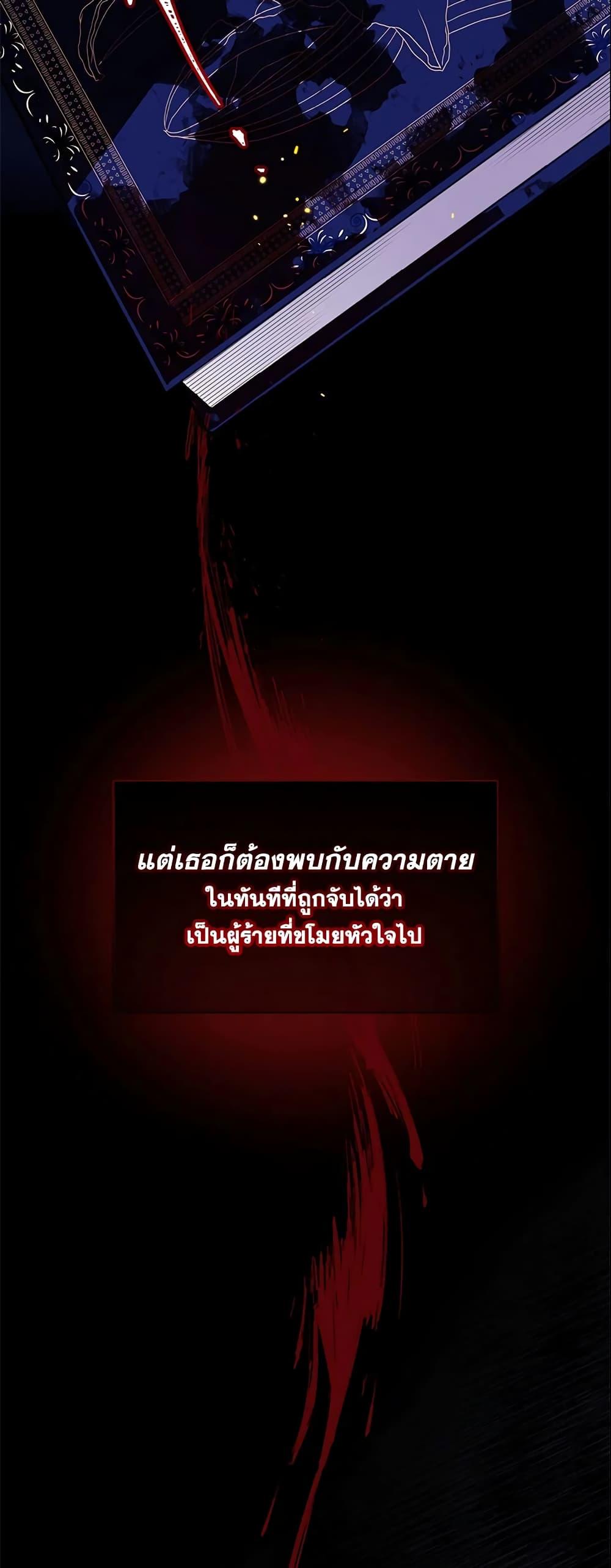 Manga-lc-com อ่านมังงะ อ่านการ์ตูน ออนไลน์ ฟรี I’m A Villainess, But I Picked Up the Male Lead ตอนที่ 1 2 3 4 5 6 7 8 9 10 11 12 13 14 ฟรี ไม่มีโฆษณา Manga-lc - อ่าน มังงะ อ่าน การ์ตูน ออนไลน์ อ่านมังงะ ฟรี