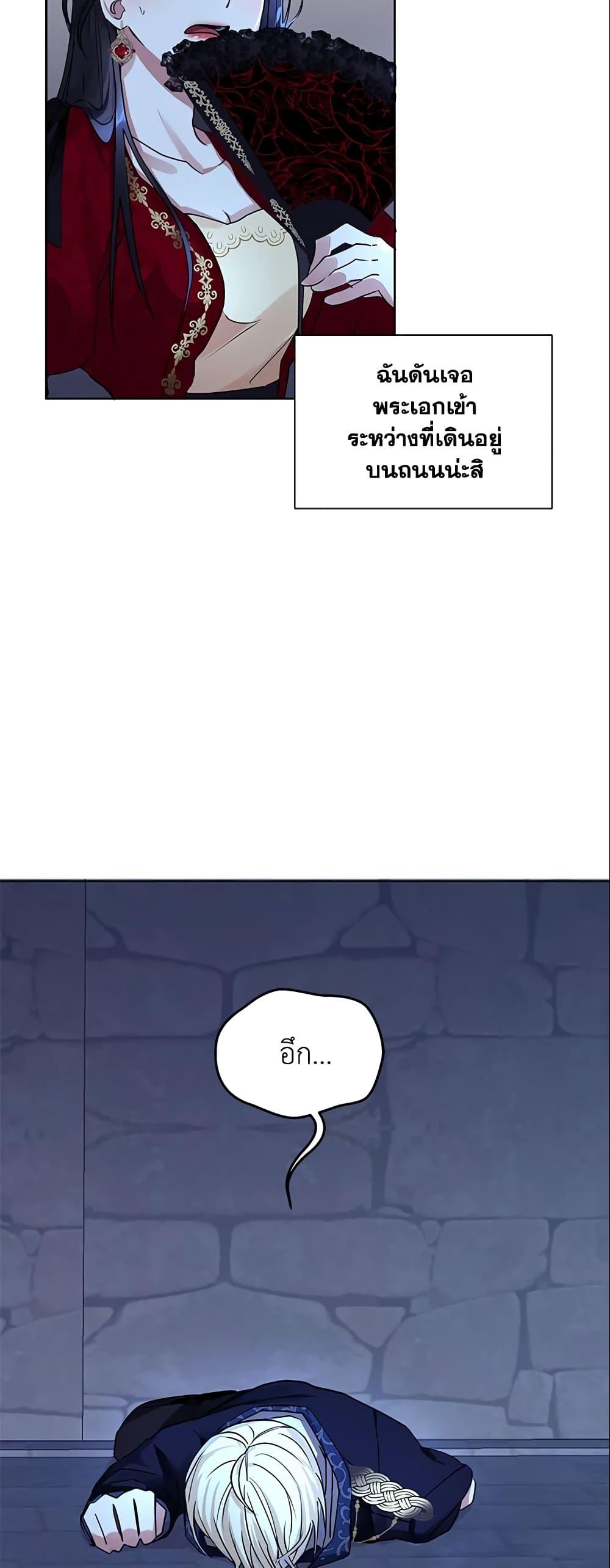Manga-lc-com อ่านมังงะ อ่านการ์ตูน ออนไลน์ ฟรี I’m A Villainess, But I Picked Up the Male Lead ตอนที่ 1 2 3 4 5 6 7 8 9 10 11 12 13 14 ฟรี ไม่มีโฆษณา Manga-lc - อ่าน มังงะ อ่าน การ์ตูน ออนไลน์ อ่านมังงะ ฟรี