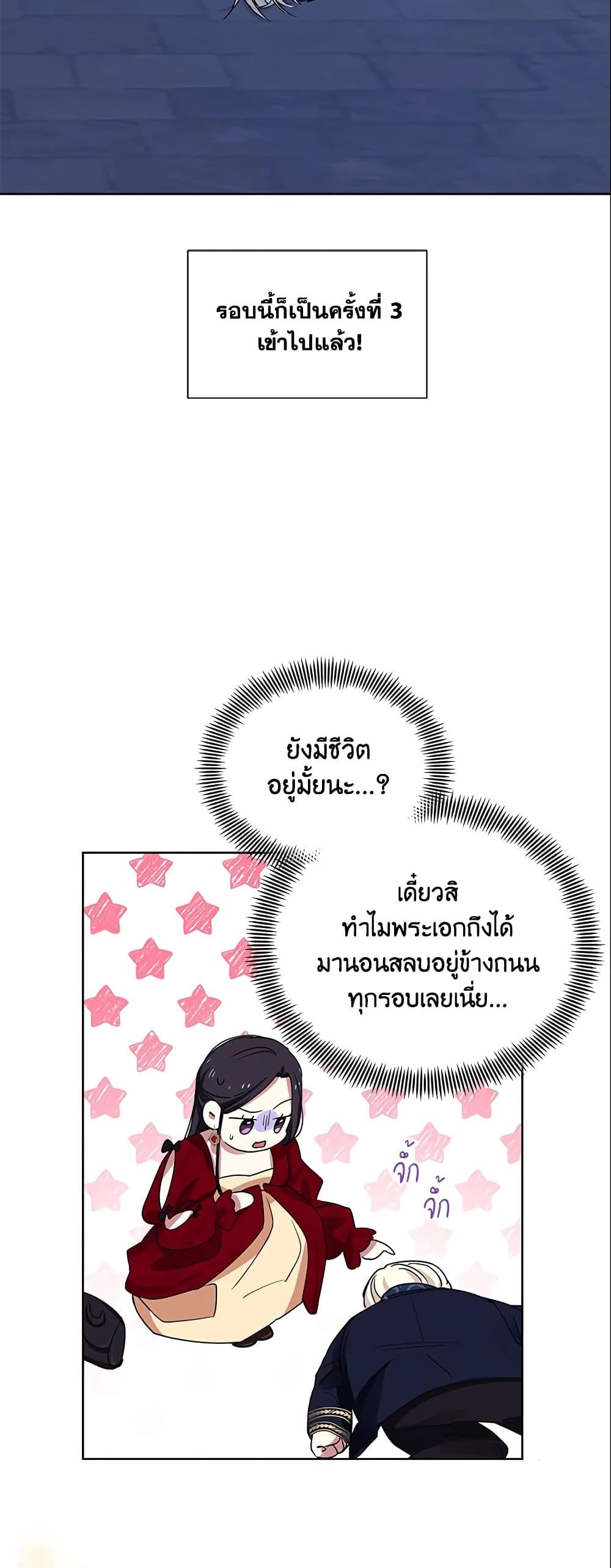 Manga-lc-com อ่านมังงะ อ่านการ์ตูน ออนไลน์ ฟรี I’m A Villainess, But I Picked Up the Male Lead ตอนที่ 1 2 3 4 5 6 7 8 9 10 11 12 13 14 ฟรี ไม่มีโฆษณา Manga-lc - อ่าน มังงะ อ่าน การ์ตูน ออนไลน์ อ่านมังงะ ฟรี