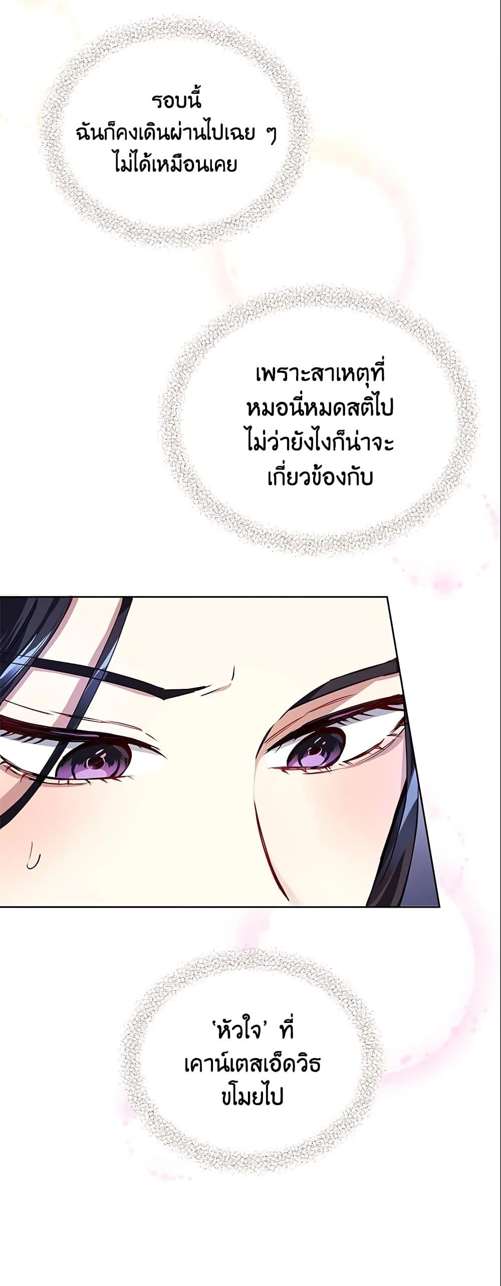 Manga-lc-com อ่านมังงะ อ่านการ์ตูน ออนไลน์ ฟรี I’m A Villainess, But I Picked Up the Male Lead ตอนที่ 1 2 3 4 5 6 7 8 9 10 11 12 13 14 ฟรี ไม่มีโฆษณา Manga-lc - อ่าน มังงะ อ่าน การ์ตูน ออนไลน์ อ่านมังงะ ฟรี