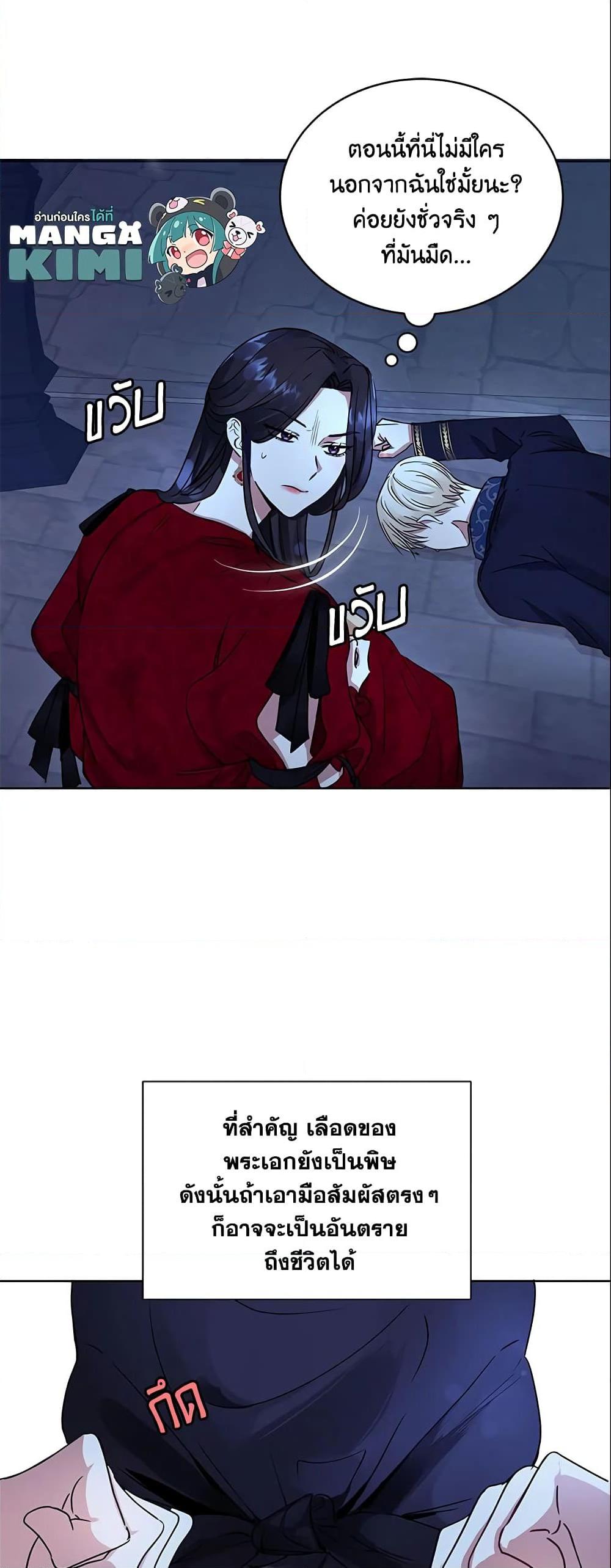 Manga-lc-com อ่านมังงะ อ่านการ์ตูน ออนไลน์ ฟรี I’m A Villainess, But I Picked Up the Male Lead ตอนที่ 1 2 3 4 5 6 7 8 9 10 11 12 13 14 ฟรี ไม่มีโฆษณา Manga-lc - อ่าน มังงะ อ่าน การ์ตูน ออนไลน์ อ่านมังงะ ฟรี