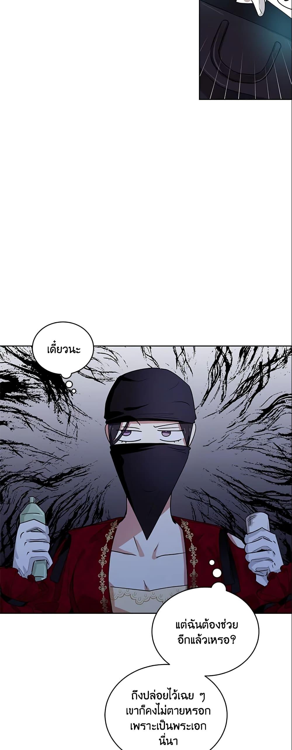 Manga-lc-com อ่านมังงะ อ่านการ์ตูน ออนไลน์ ฟรี I’m A Villainess, But I Picked Up the Male Lead ตอนที่ 1 2 3 4 5 6 7 8 9 10 11 12 13 14 ฟรี ไม่มีโฆษณา Manga-lc - อ่าน มังงะ อ่าน การ์ตูน ออนไลน์ อ่านมังงะ ฟรี
