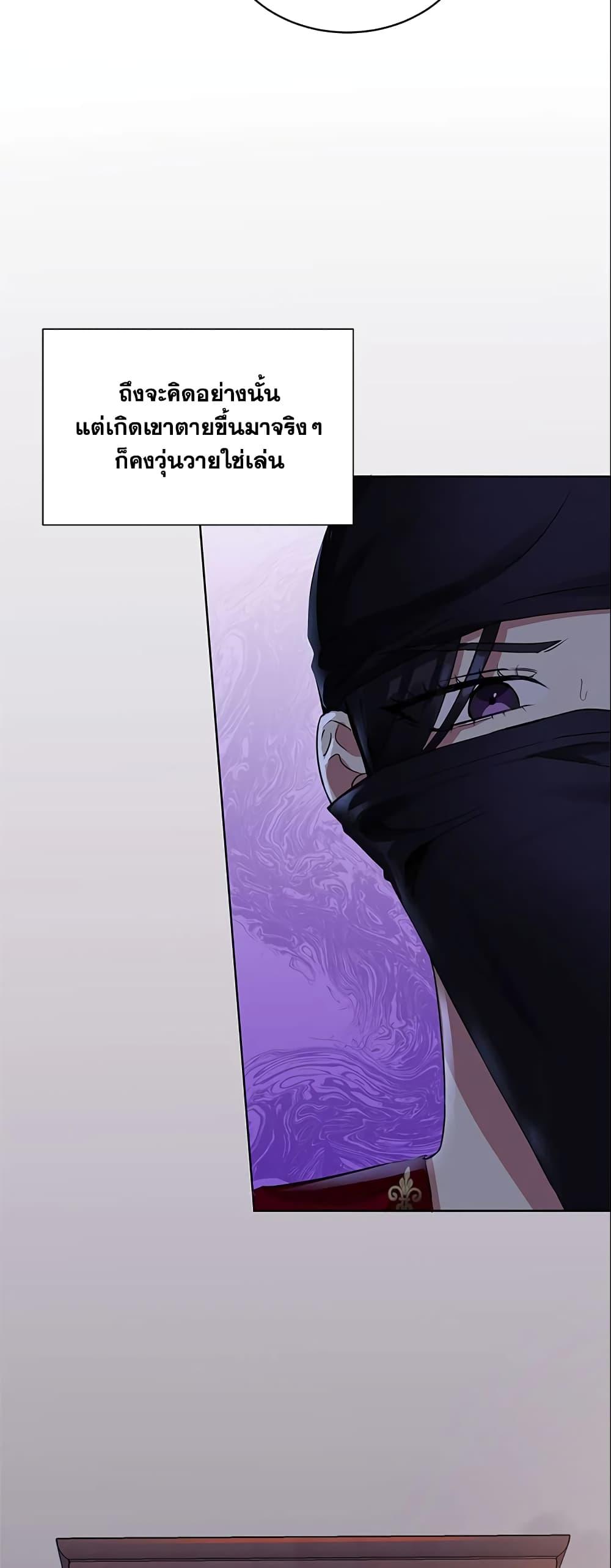 Manga-lc-com อ่านมังงะ อ่านการ์ตูน ออนไลน์ ฟรี I’m A Villainess, But I Picked Up the Male Lead ตอนที่ 1 2 3 4 5 6 7 8 9 10 11 12 13 14 ฟรี ไม่มีโฆษณา Manga-lc - อ่าน มังงะ อ่าน การ์ตูน ออนไลน์ อ่านมังงะ ฟรี
