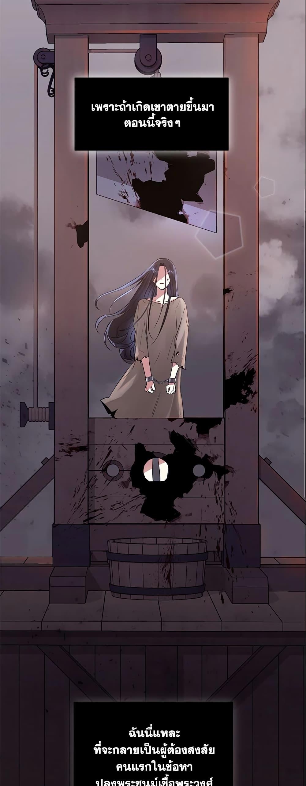 Manga-lc-com อ่านมังงะ อ่านการ์ตูน ออนไลน์ ฟรี I’m A Villainess, But I Picked Up the Male Lead ตอนที่ 1 2 3 4 5 6 7 8 9 10 11 12 13 14 ฟรี ไม่มีโฆษณา Manga-lc - อ่าน มังงะ อ่าน การ์ตูน ออนไลน์ อ่านมังงะ ฟรี
