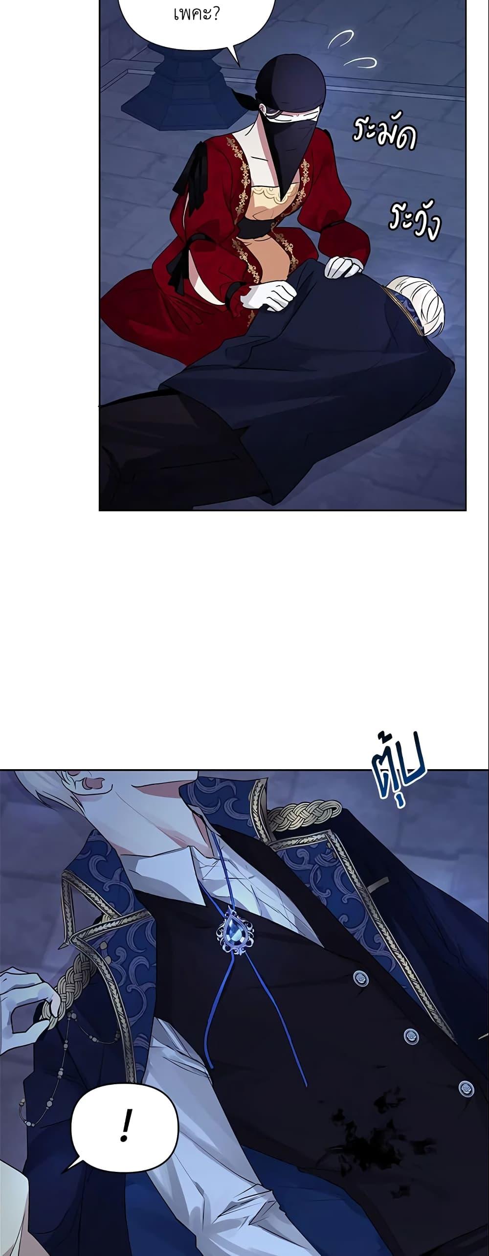 Manga-lc-com อ่านมังงะ อ่านการ์ตูน ออนไลน์ ฟรี I’m A Villainess, But I Picked Up the Male Lead ตอนที่ 1 2 3 4 5 6 7 8 9 10 11 12 13 14 ฟรี ไม่มีโฆษณา Manga-lc - อ่าน มังงะ อ่าน การ์ตูน ออนไลน์ อ่านมังงะ ฟรี