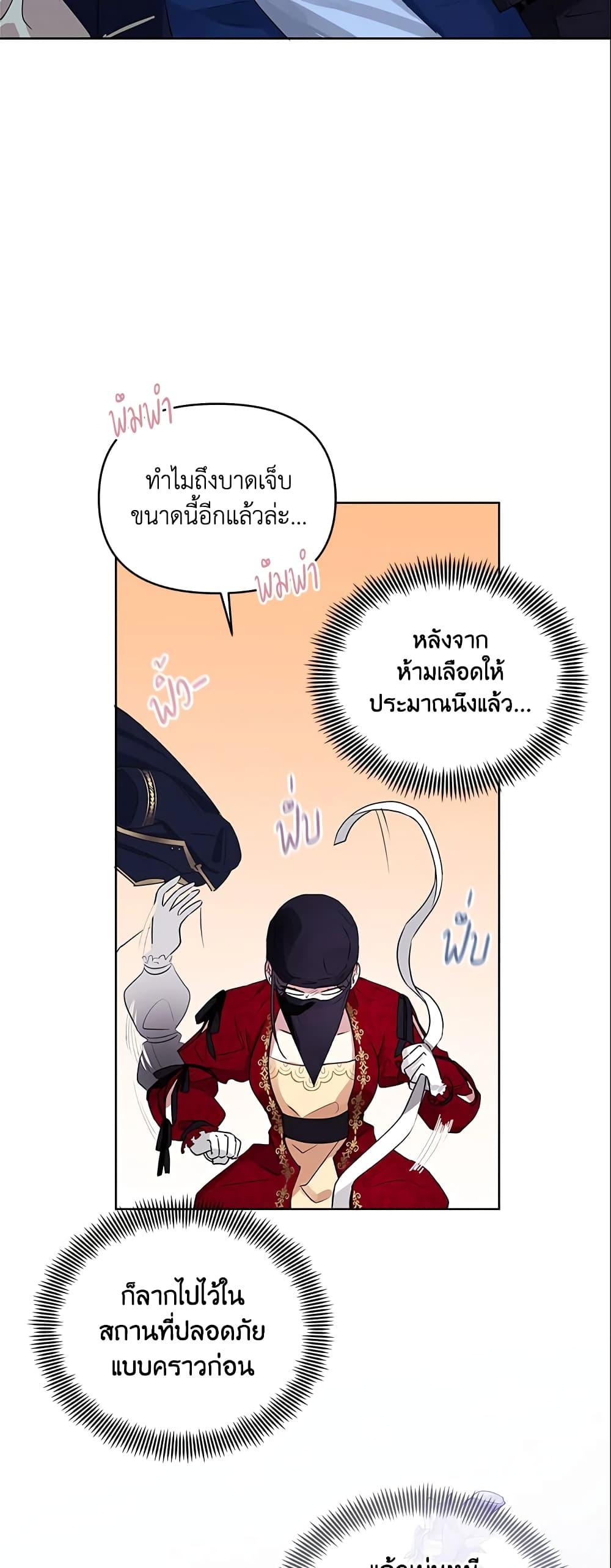 Manga-lc-com อ่านมังงะ อ่านการ์ตูน ออนไลน์ ฟรี I’m A Villainess, But I Picked Up the Male Lead ตอนที่ 1 2 3 4 5 6 7 8 9 10 11 12 13 14 ฟรี ไม่มีโฆษณา Manga-lc - อ่าน มังงะ อ่าน การ์ตูน ออนไลน์ อ่านมังงะ ฟรี