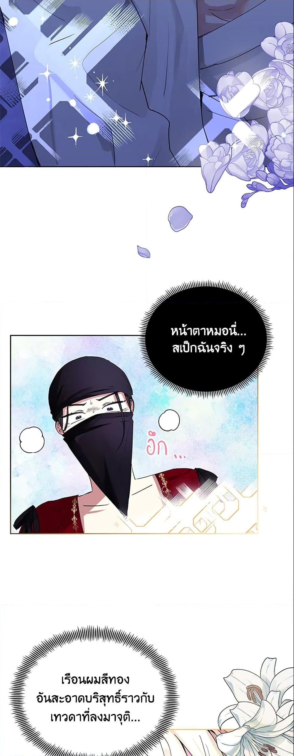 Manga-lc-com อ่านมังงะ อ่านการ์ตูน ออนไลน์ ฟรี I’m A Villainess, But I Picked Up the Male Lead ตอนที่ 1 2 3 4 5 6 7 8 9 10 11 12 13 14 ฟรี ไม่มีโฆษณา Manga-lc - อ่าน มังงะ อ่าน การ์ตูน ออนไลน์ อ่านมังงะ ฟรี