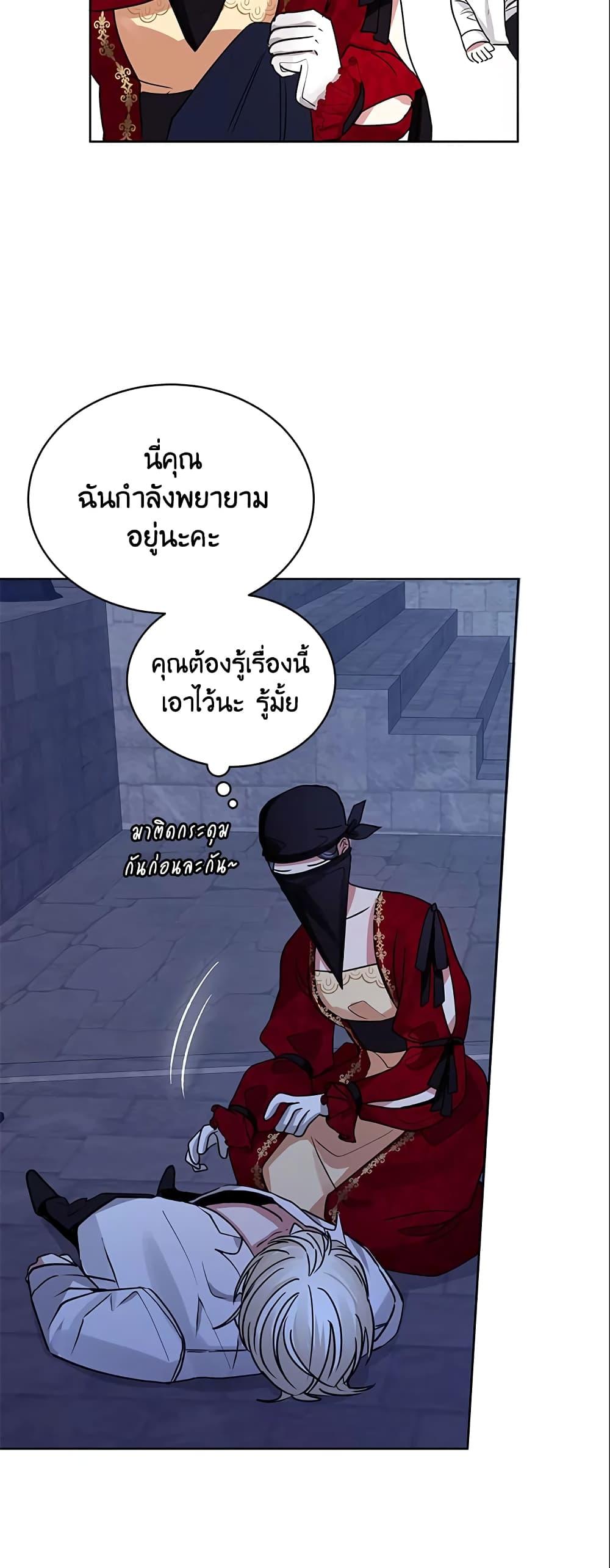 Manga-lc-com อ่านมังงะ อ่านการ์ตูน ออนไลน์ ฟรี I’m A Villainess, But I Picked Up the Male Lead ตอนที่ 1 2 3 4 5 6 7 8 9 10 11 12 13 14 ฟรี ไม่มีโฆษณา Manga-lc - อ่าน มังงะ อ่าน การ์ตูน ออนไลน์ อ่านมังงะ ฟรี
