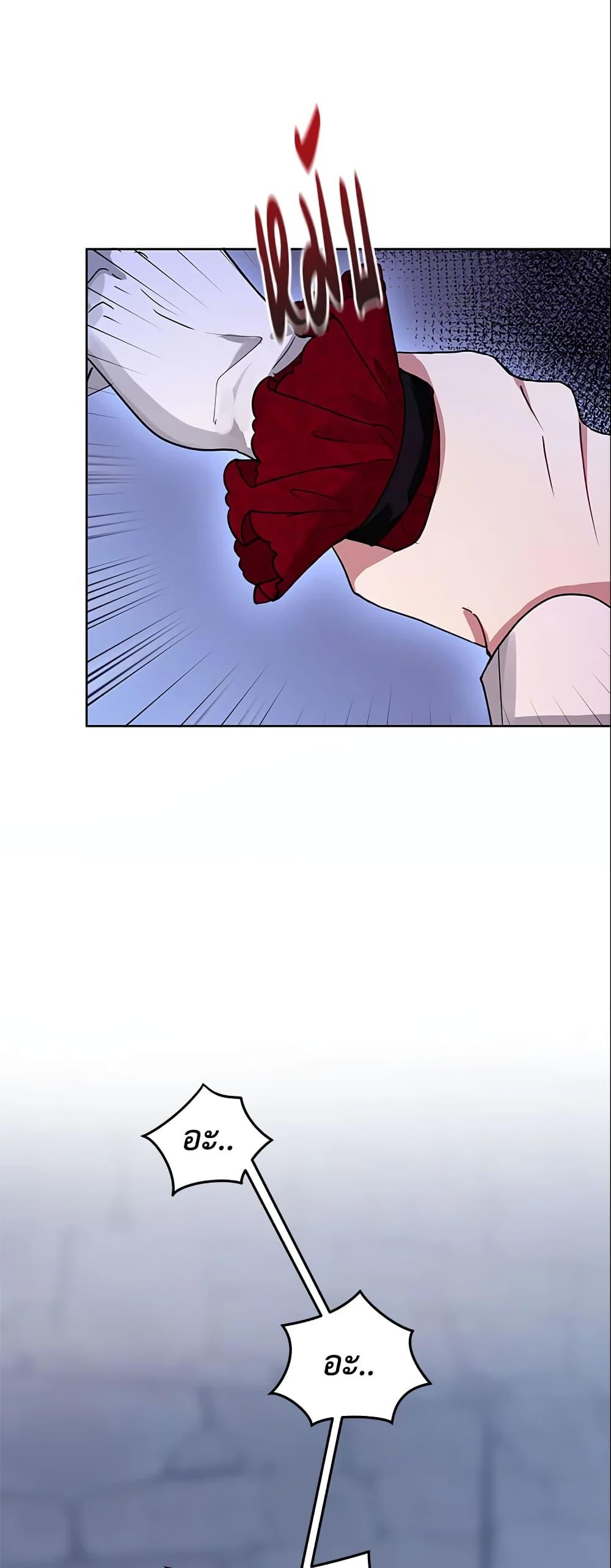 Manga-lc-com อ่านมังงะ อ่านการ์ตูน ออนไลน์ ฟรี I’m A Villainess, But I Picked Up the Male Lead ตอนที่ 1 2 3 4 5 6 7 8 9 10 11 12 13 14 ฟรี ไม่มีโฆษณา Manga-lc - อ่าน มังงะ อ่าน การ์ตูน ออนไลน์ อ่านมังงะ ฟรี