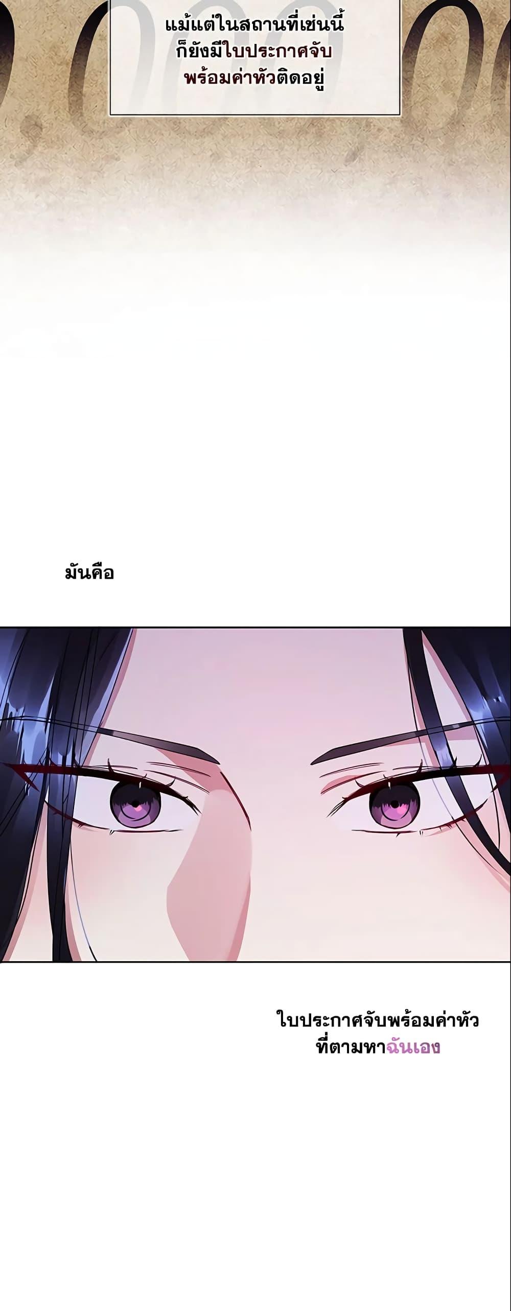 Manga-lc-com อ่านมังงะ อ่านการ์ตูน ออนไลน์ ฟรี I’m A Villainess, But I Picked Up the Male Lead ตอนที่ 1 2 3 4 5 6 7 8 9 10 11 12 13 14 ฟรี ไม่มีโฆษณา Manga-lc - อ่าน มังงะ อ่าน การ์ตูน ออนไลน์ อ่านมังงะ ฟรี