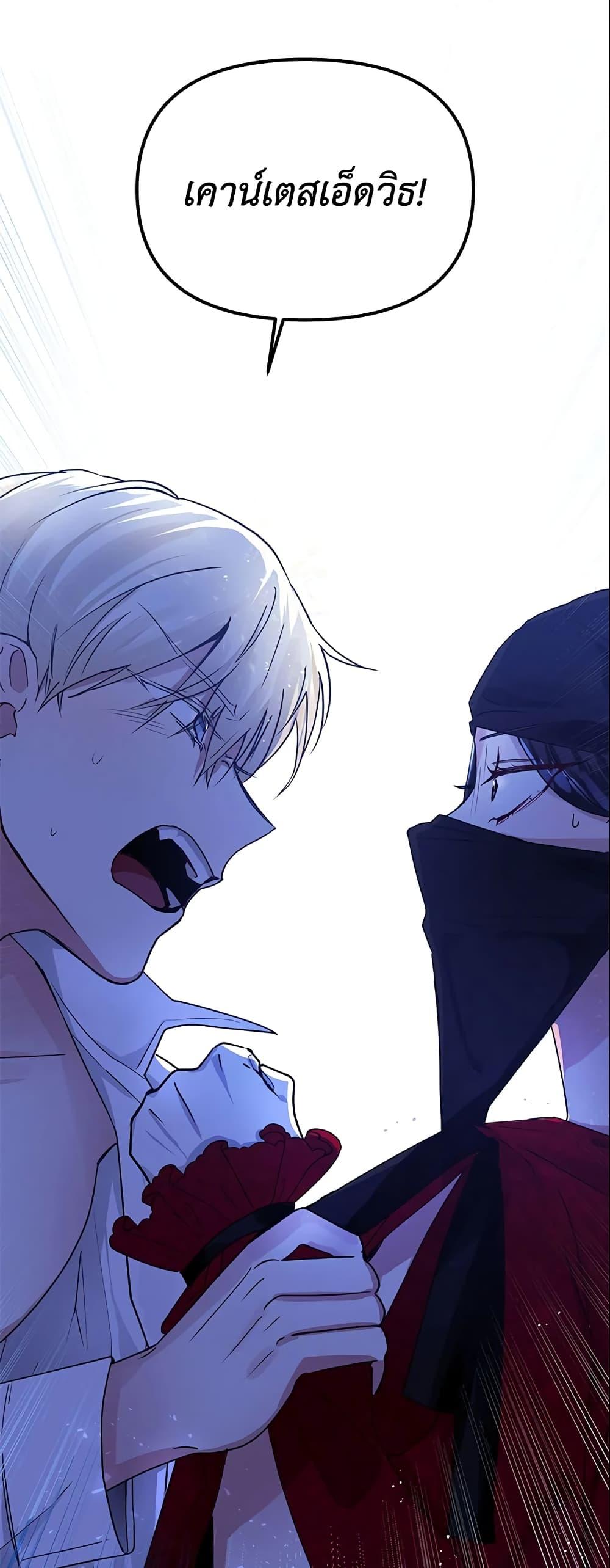 Manga-lc-com อ่านมังงะ อ่านการ์ตูน ออนไลน์ ฟรี I’m A Villainess, But I Picked Up the Male Lead ตอนที่ 1 2 3 4 5 6 7 8 9 10 11 12 13 14 ฟรี ไม่มีโฆษณา Manga-lc - อ่าน มังงะ อ่าน การ์ตูน ออนไลน์ อ่านมังงะ ฟรี