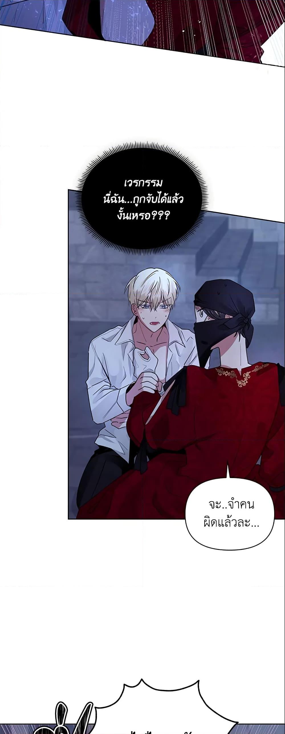 Manga-lc-com อ่านมังงะ อ่านการ์ตูน ออนไลน์ ฟรี I’m A Villainess, But I Picked Up the Male Lead ตอนที่ 1 2 3 4 5 6 7 8 9 10 11 12 13 14 ฟรี ไม่มีโฆษณา Manga-lc - อ่าน มังงะ อ่าน การ์ตูน ออนไลน์ อ่านมังงะ ฟรี
