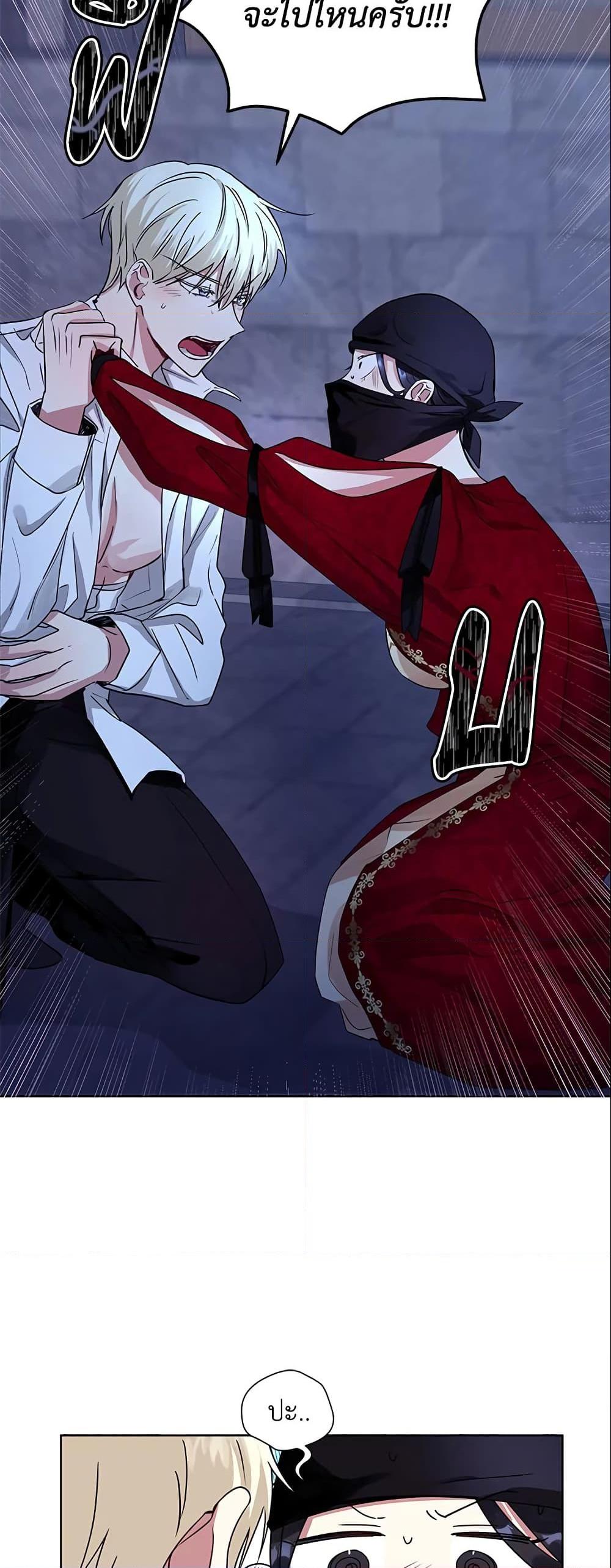 Manga-lc-com อ่านมังงะ อ่านการ์ตูน ออนไลน์ ฟรี I’m A Villainess, But I Picked Up the Male Lead ตอนที่ 1 2 3 4 5 6 7 8 9 10 11 12 13 14 ฟรี ไม่มีโฆษณา Manga-lc - อ่าน มังงะ อ่าน การ์ตูน ออนไลน์ อ่านมังงะ ฟรี