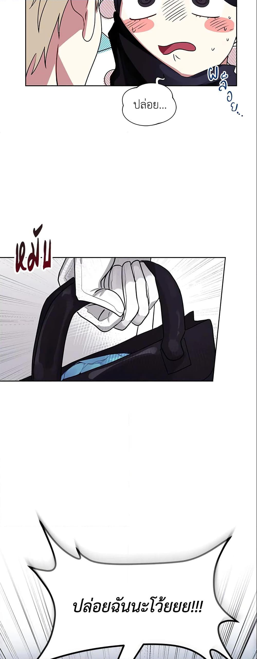 Manga-lc-com อ่านมังงะ อ่านการ์ตูน ออนไลน์ ฟรี I’m A Villainess, But I Picked Up the Male Lead ตอนที่ 1 2 3 4 5 6 7 8 9 10 11 12 13 14 ฟรี ไม่มีโฆษณา Manga-lc - อ่าน มังงะ อ่าน การ์ตูน ออนไลน์ อ่านมังงะ ฟรี