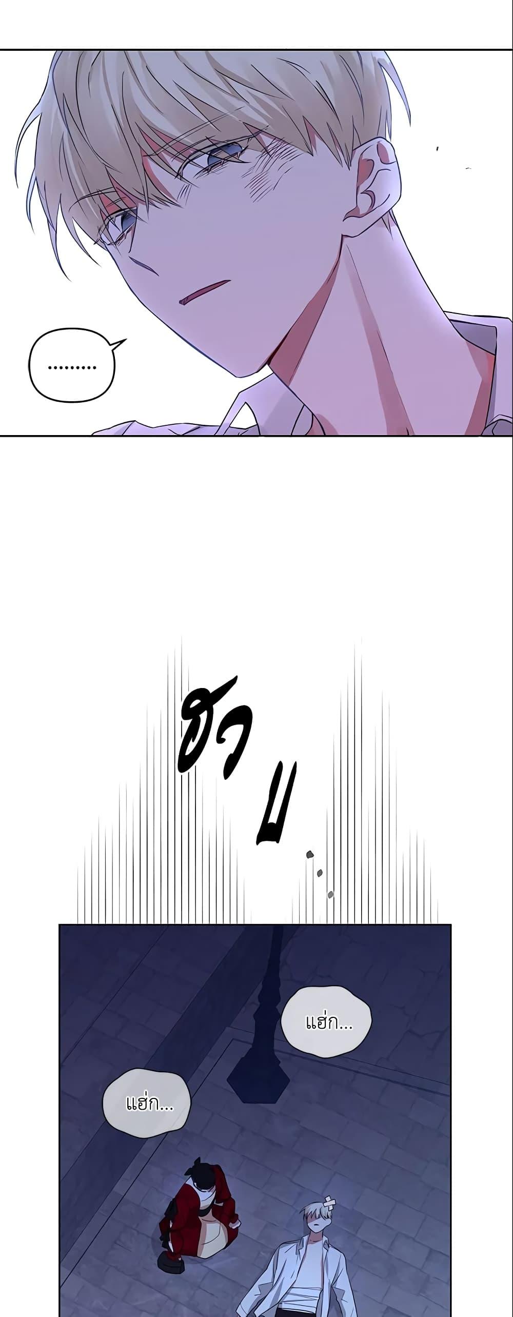 Manga-lc-com อ่านมังงะ อ่านการ์ตูน ออนไลน์ ฟรี I’m A Villainess, But I Picked Up the Male Lead ตอนที่ 1 2 3 4 5 6 7 8 9 10 11 12 13 14 ฟรี ไม่มีโฆษณา Manga-lc - อ่าน มังงะ อ่าน การ์ตูน ออนไลน์ อ่านมังงะ ฟรี