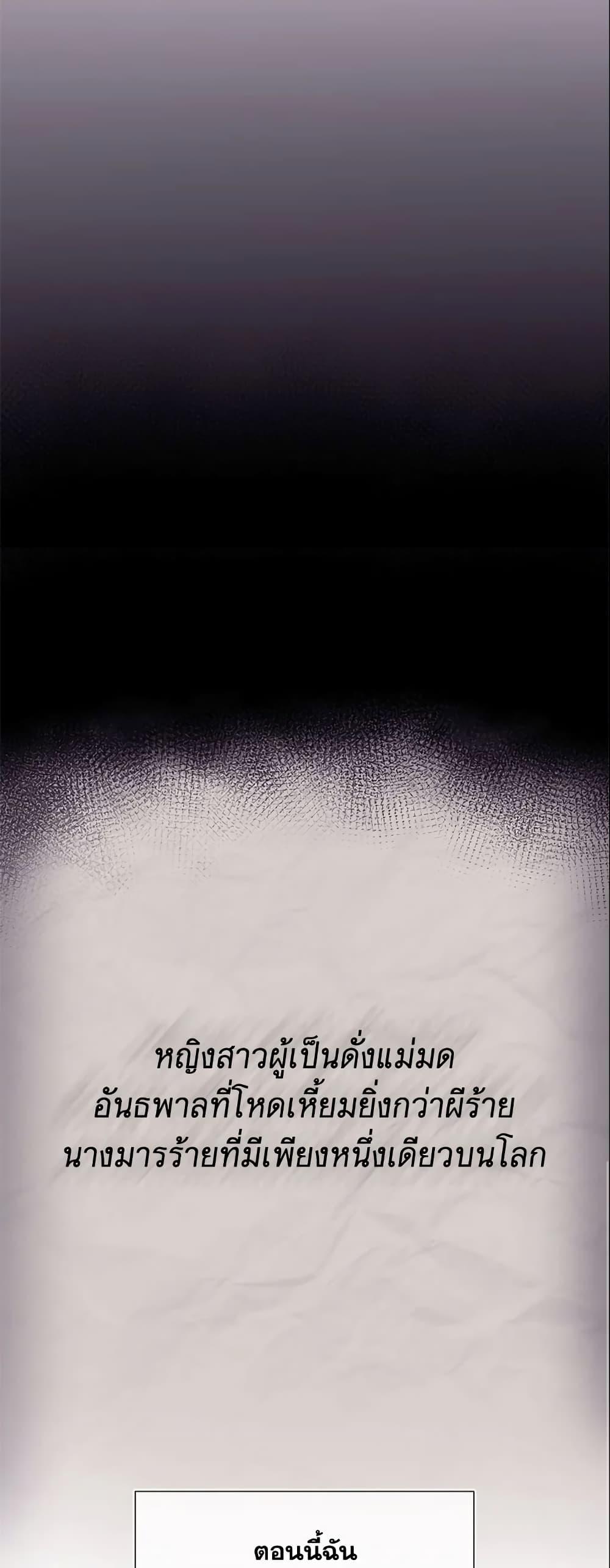 Manga-lc-com อ่านมังงะ อ่านการ์ตูน ออนไลน์ ฟรี I’m A Villainess, But I Picked Up the Male Lead ตอนที่ 1 2 3 4 5 6 7 8 9 10 11 12 13 14 ฟรี ไม่มีโฆษณา Manga-lc - อ่าน มังงะ อ่าน การ์ตูน ออนไลน์ อ่านมังงะ ฟรี