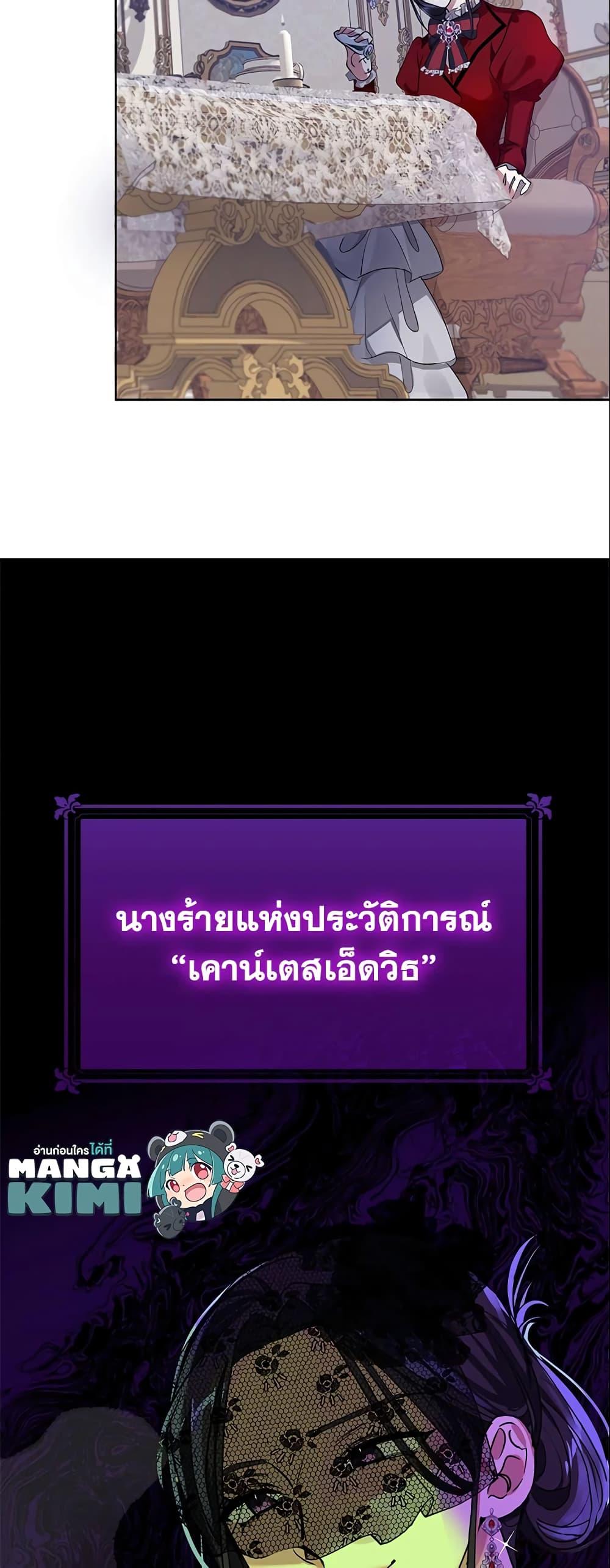 Manga-lc-com อ่านมังงะ อ่านการ์ตูน ออนไลน์ ฟรี I’m A Villainess, But I Picked Up the Male Lead ตอนที่ 1 2 3 4 5 6 7 8 9 10 11 12 13 14 ฟรี ไม่มีโฆษณา Manga-lc - อ่าน มังงะ อ่าน การ์ตูน ออนไลน์ อ่านมังงะ ฟรี