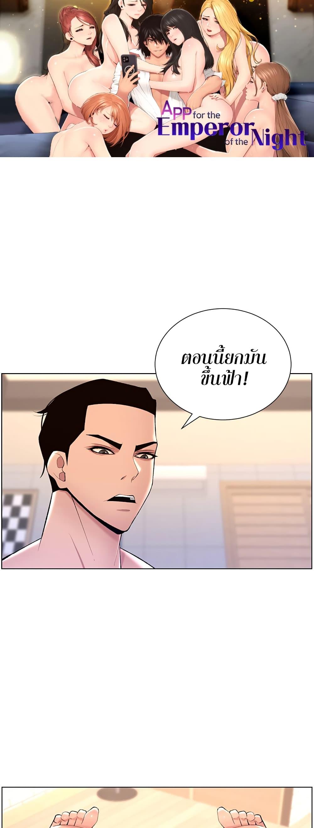 Doujin-Lc- อ่าน โดจิน มังฮวา เกาหลี ญี่ปุ่น จีน แปลไทย APP for the Emperor of the Night ตอนที่ 1 2 3 4 5 6 7 8 9 10 11 12 13 14 ฟรี ไม่มีโฆษณา อ่าน โดจิน Manhwa เกาหลี ญี่ปุ่น จีน เรามีครบ คัดมาให้เน้นๆ โดจิน 18+ รับประกันความฟินโดย  Doujin Lc