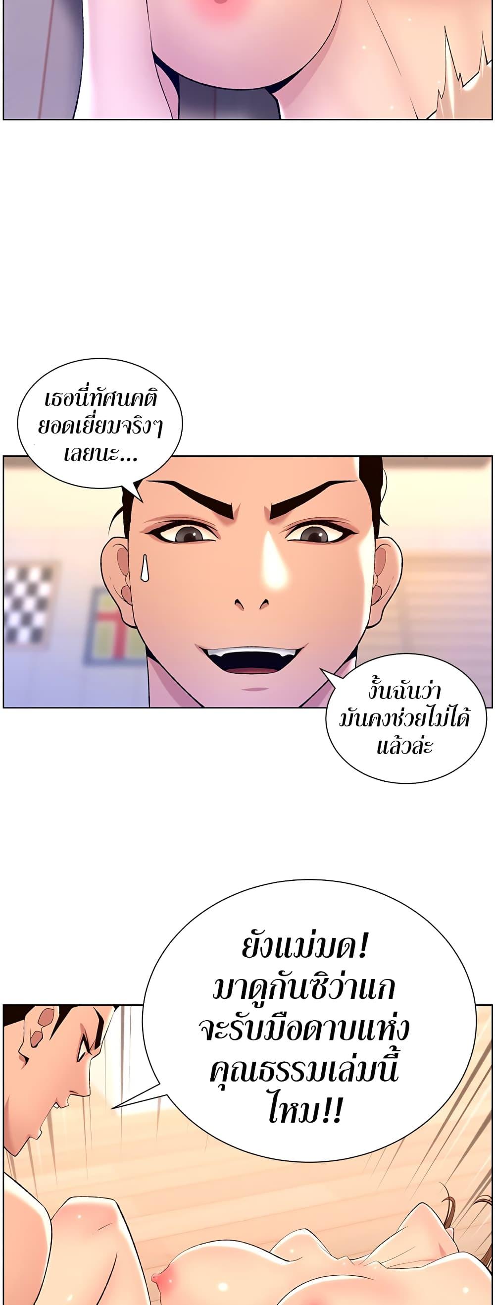 Doujin-Lc- อ่าน โดจิน มังฮวา เกาหลี ญี่ปุ่น จีน แปลไทย APP for the Emperor of the Night ตอนที่ 1 2 3 4 5 6 7 8 9 10 11 12 13 14 ฟรี ไม่มีโฆษณา อ่าน โดจิน Manhwa เกาหลี ญี่ปุ่น จีน เรามีครบ คัดมาให้เน้นๆ โดจิน 18+ รับประกันความฟินโดย  Doujin Lc