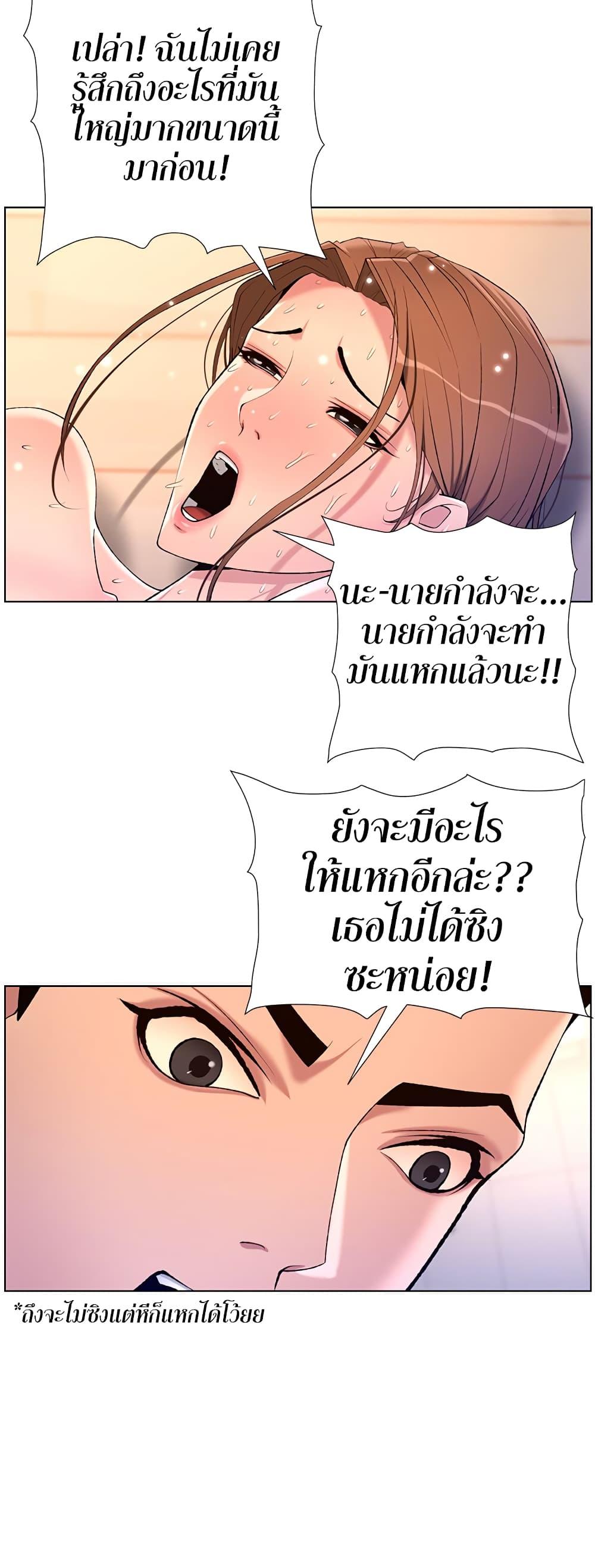 Doujin-Lc- อ่าน โดจิน มังฮวา เกาหลี ญี่ปุ่น จีน แปลไทย APP for the Emperor of the Night ตอนที่ 1 2 3 4 5 6 7 8 9 10 11 12 13 14 ฟรี ไม่มีโฆษณา อ่าน โดจิน Manhwa เกาหลี ญี่ปุ่น จีน เรามีครบ คัดมาให้เน้นๆ โดจิน 18+ รับประกันความฟินโดย  Doujin Lc