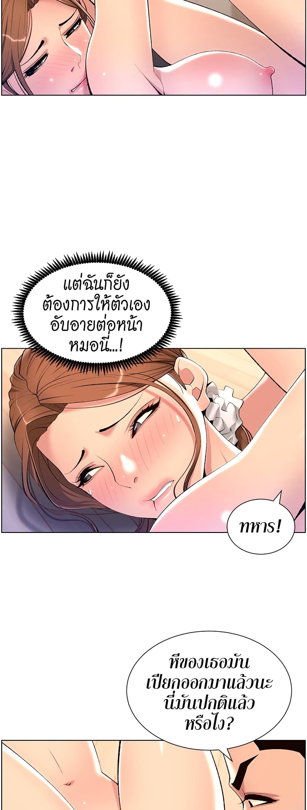 Doujin-Lc- อ่าน โดจิน มังฮวา เกาหลี ญี่ปุ่น จีน แปลไทย APP for the Emperor of the Night ตอนที่ 1 2 3 4 5 6 7 8 9 10 11 12 13 14 ฟรี ไม่มีโฆษณา อ่าน โดจิน Manhwa เกาหลี ญี่ปุ่น จีน เรามีครบ คัดมาให้เน้นๆ โดจิน 18+ รับประกันความฟินโดย  Doujin Lc