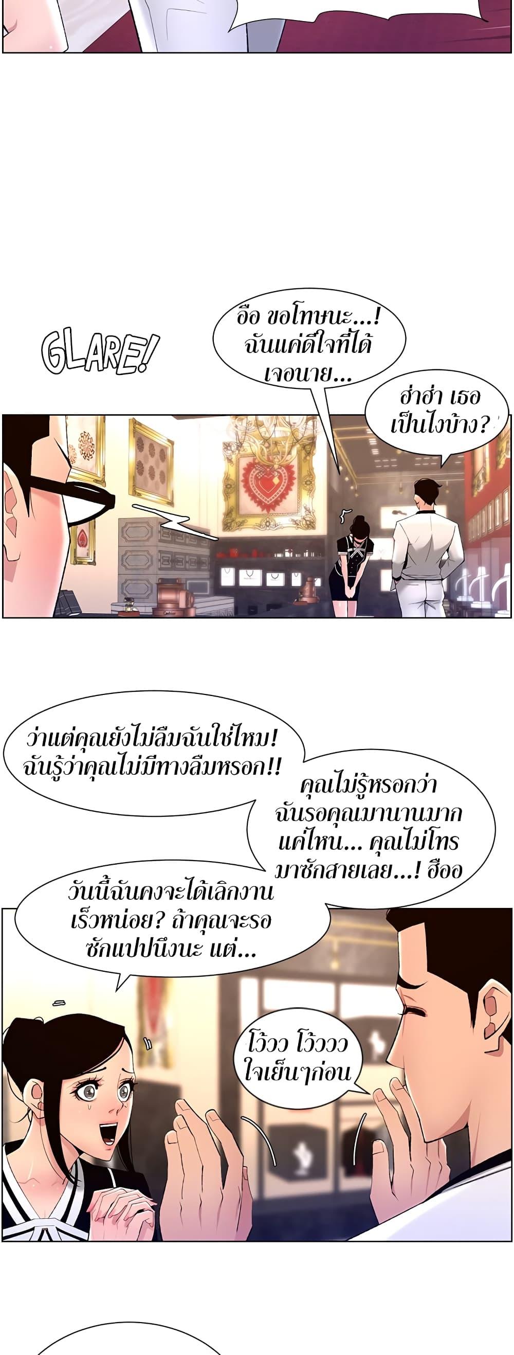 Doujin-Lc- อ่าน โดจิน มังฮวา เกาหลี ญี่ปุ่น จีน แปลไทย APP for the Emperor of the Night ตอนที่ 1 2 3 4 5 6 7 8 9 10 11 12 13 14 ฟรี ไม่มีโฆษณา อ่าน โดจิน Manhwa เกาหลี ญี่ปุ่น จีน เรามีครบ คัดมาให้เน้นๆ โดจิน 18+ รับประกันความฟินโดย  Doujin Lc