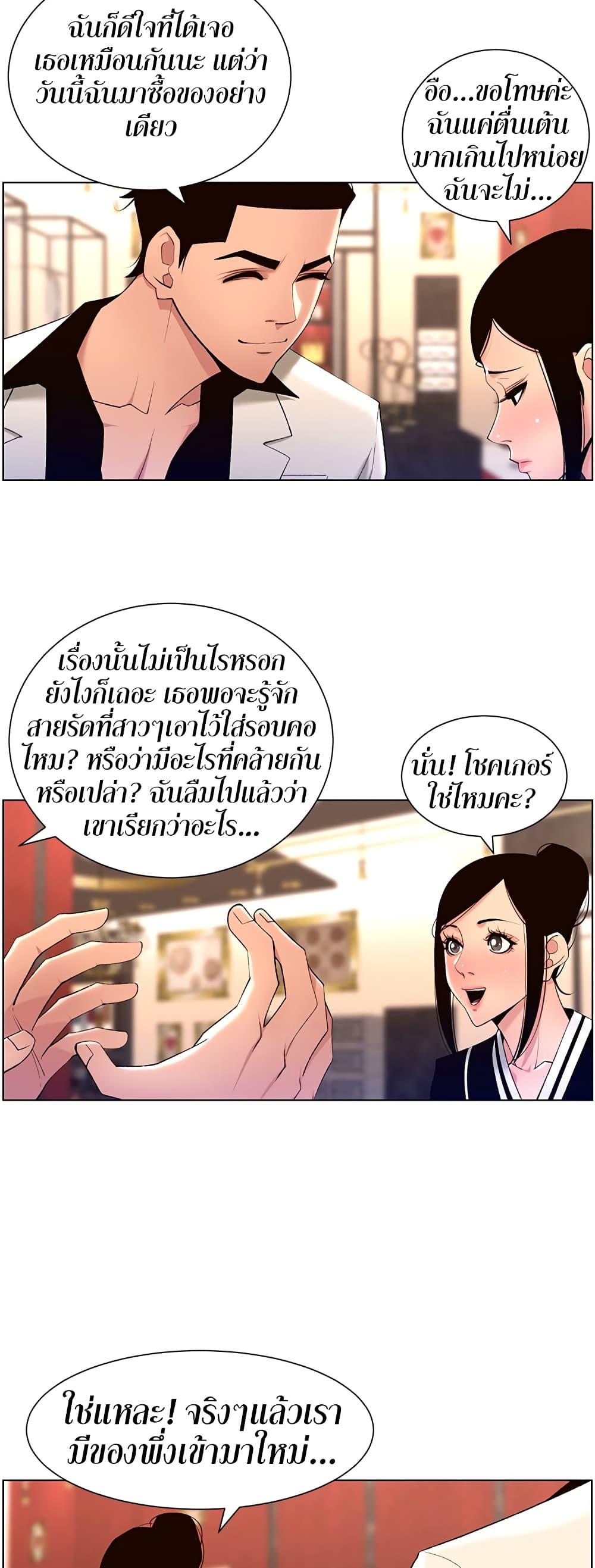 Doujin-Lc- อ่าน โดจิน มังฮวา เกาหลี ญี่ปุ่น จีน แปลไทย APP for the Emperor of the Night ตอนที่ 1 2 3 4 5 6 7 8 9 10 11 12 13 14 ฟรี ไม่มีโฆษณา อ่าน โดจิน Manhwa เกาหลี ญี่ปุ่น จีน เรามีครบ คัดมาให้เน้นๆ โดจิน 18+ รับประกันความฟินโดย  Doujin Lc