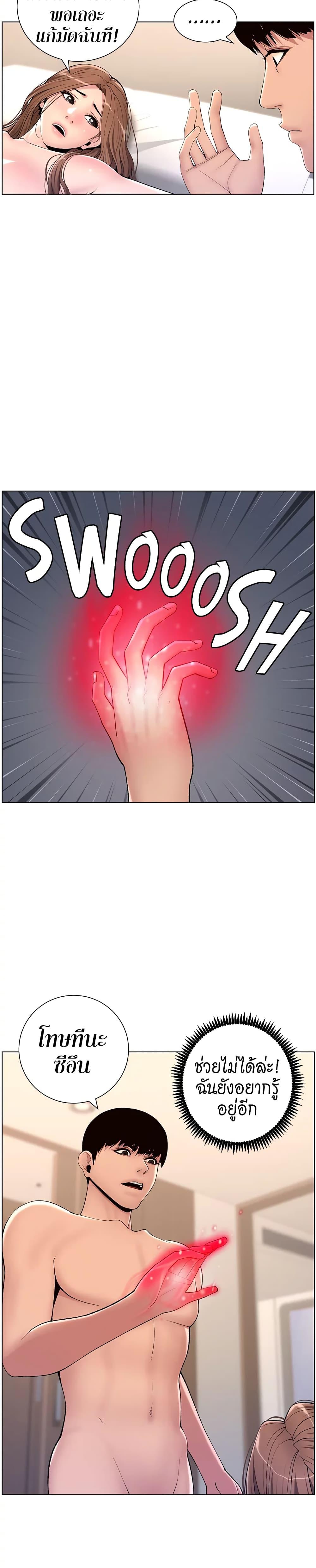 Doujin-Lc- อ่าน โดจิน มังฮวา เกาหลี ญี่ปุ่น จีน แปลไทย APP for the Emperor of the Night ตอนที่ 1 2 3 4 5 6 7 8 9 10 11 12 13 14 ฟรี ไม่มีโฆษณา อ่าน โดจิน Manhwa เกาหลี ญี่ปุ่น จีน เรามีครบ คัดมาให้เน้นๆ โดจิน 18+ รับประกันความฟินโดย  Doujin Lc