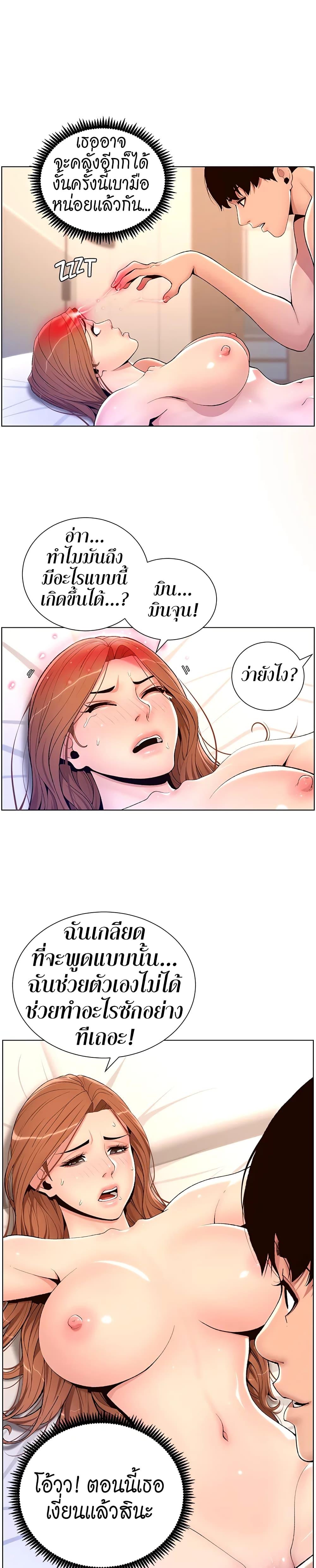 Doujin-Lc- อ่าน โดจิน มังฮวา เกาหลี ญี่ปุ่น จีน แปลไทย APP for the Emperor of the Night ตอนที่ 1 2 3 4 5 6 7 8 9 10 11 12 13 14 ฟรี ไม่มีโฆษณา อ่าน โดจิน Manhwa เกาหลี ญี่ปุ่น จีน เรามีครบ คัดมาให้เน้นๆ โดจิน 18+ รับประกันความฟินโดย  Doujin Lc