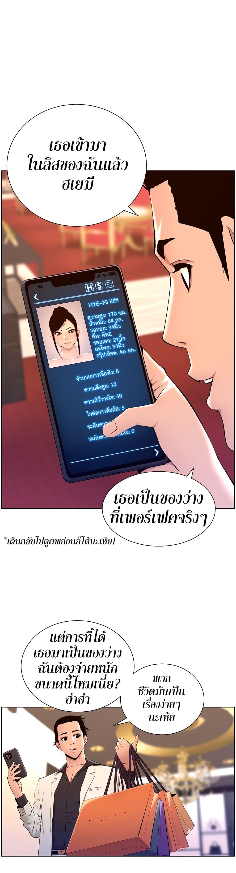 Doujin-Lc- อ่าน โดจิน มังฮวา เกาหลี ญี่ปุ่น จีน แปลไทย APP for the Emperor of the Night ตอนที่ 1 2 3 4 5 6 7 8 9 10 11 12 13 14 ฟรี ไม่มีโฆษณา อ่าน โดจิน Manhwa เกาหลี ญี่ปุ่น จีน เรามีครบ คัดมาให้เน้นๆ โดจิน 18+ รับประกันความฟินโดย  Doujin Lc