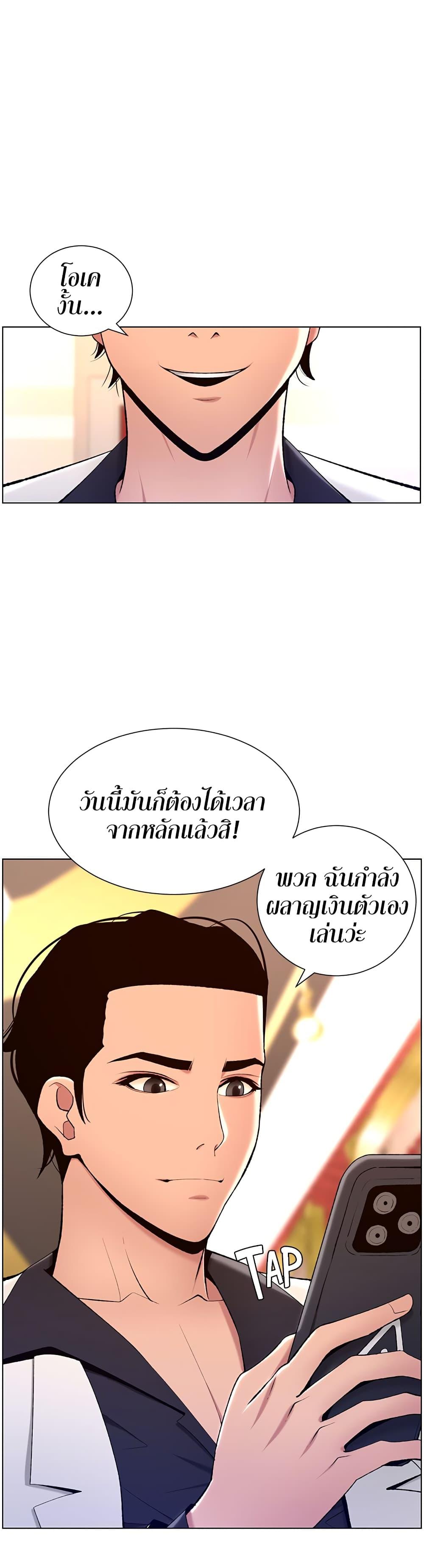 Doujin-Lc- อ่าน โดจิน มังฮวา เกาหลี ญี่ปุ่น จีน แปลไทย APP for the Emperor of the Night ตอนที่ 1 2 3 4 5 6 7 8 9 10 11 12 13 14 ฟรี ไม่มีโฆษณา อ่าน โดจิน Manhwa เกาหลี ญี่ปุ่น จีน เรามีครบ คัดมาให้เน้นๆ โดจิน 18+ รับประกันความฟินโดย  Doujin Lc