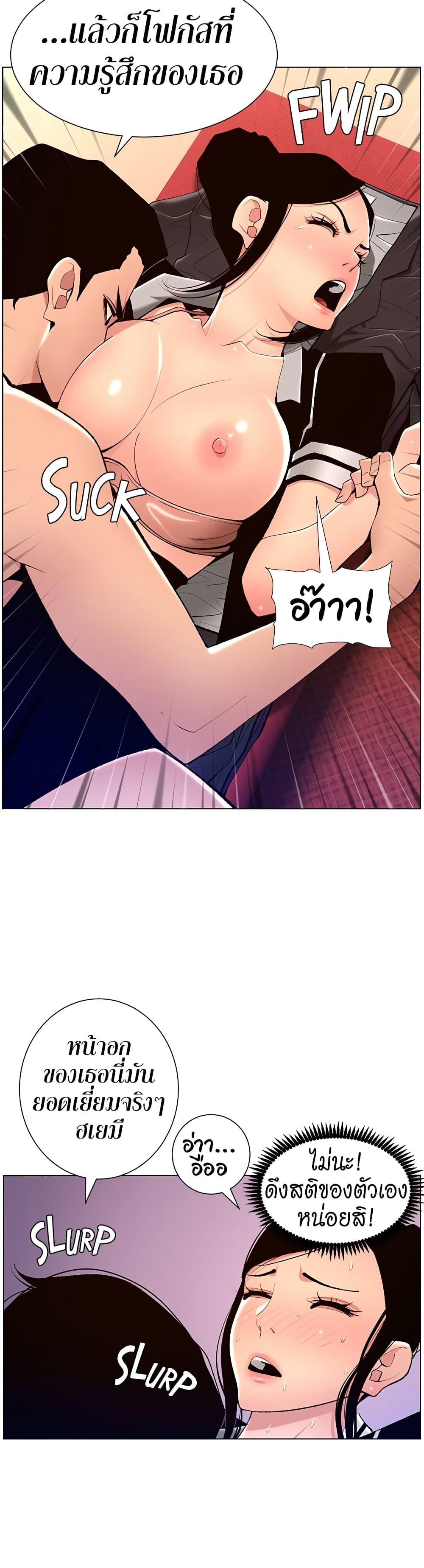 Doujin-Lc- อ่าน โดจิน มังฮวา เกาหลี ญี่ปุ่น จีน แปลไทย APP for the Emperor of the Night ตอนที่ 1 2 3 4 5 6 7 8 9 10 11 12 13 14 ฟรี ไม่มีโฆษณา อ่าน โดจิน Manhwa เกาหลี ญี่ปุ่น จีน เรามีครบ คัดมาให้เน้นๆ โดจิน 18+ รับประกันความฟินโดย  Doujin Lc