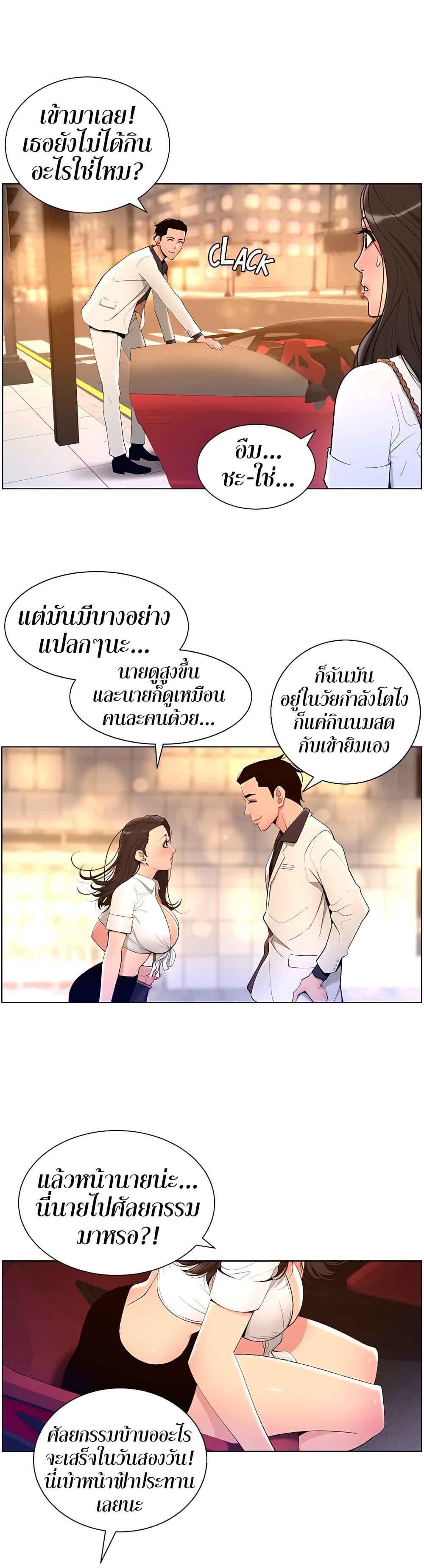 Doujin-Lc- อ่าน โดจิน มังฮวา เกาหลี ญี่ปุ่น จีน แปลไทย APP for the Emperor of the Night ตอนที่ 1 2 3 4 5 6 7 8 9 10 11 12 13 14 ฟรี ไม่มีโฆษณา อ่าน โดจิน Manhwa เกาหลี ญี่ปุ่น จีน เรามีครบ คัดมาให้เน้นๆ โดจิน 18+ รับประกันความฟินโดย  Doujin Lc