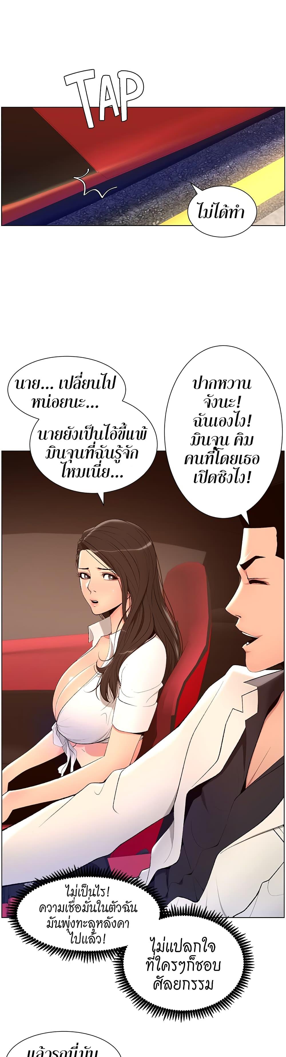 Doujin-Lc- อ่าน โดจิน มังฮวา เกาหลี ญี่ปุ่น จีน แปลไทย APP for the Emperor of the Night ตอนที่ 1 2 3 4 5 6 7 8 9 10 11 12 13 14 ฟรี ไม่มีโฆษณา อ่าน โดจิน Manhwa เกาหลี ญี่ปุ่น จีน เรามีครบ คัดมาให้เน้นๆ โดจิน 18+ รับประกันความฟินโดย  Doujin Lc