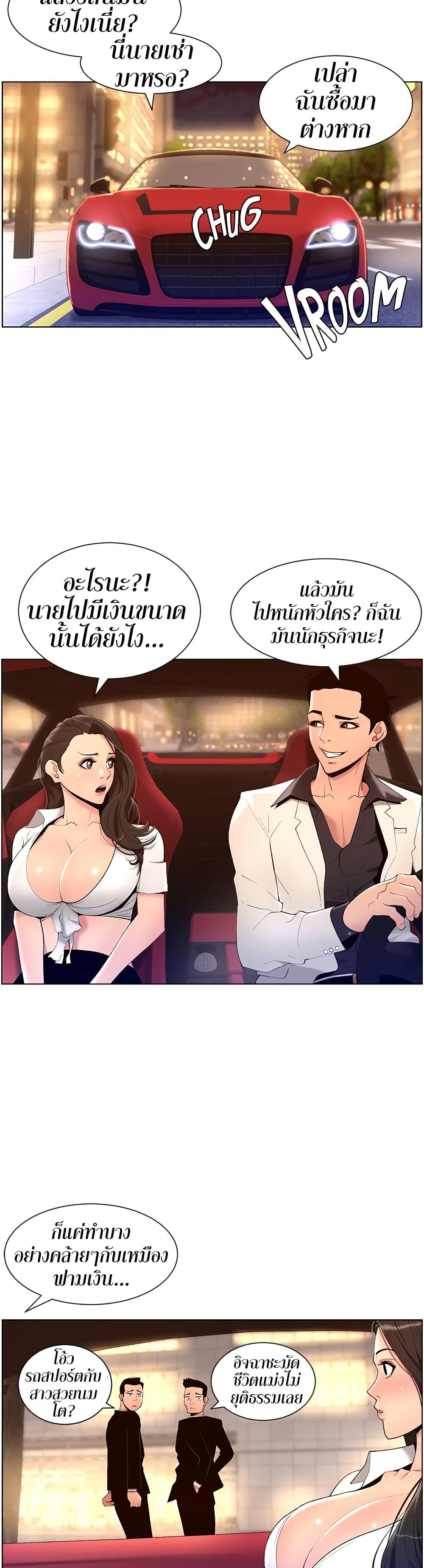Doujin-Lc- อ่าน โดจิน มังฮวา เกาหลี ญี่ปุ่น จีน แปลไทย APP for the Emperor of the Night ตอนที่ 1 2 3 4 5 6 7 8 9 10 11 12 13 14 ฟรี ไม่มีโฆษณา อ่าน โดจิน Manhwa เกาหลี ญี่ปุ่น จีน เรามีครบ คัดมาให้เน้นๆ โดจิน 18+ รับประกันความฟินโดย  Doujin Lc
